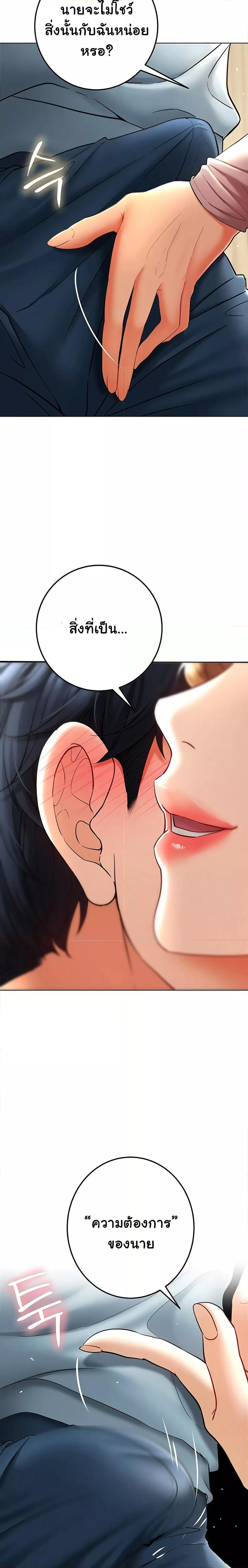 Doujin-Lc- อ่าน โดจิน มังฮวา เกาหลี ญี่ปุ่น จีน แปลไทย The Inheritor ตอนที่ 1 2 3 4 5 6 7 8 9 10 11 12 13 14 ฟรี ไม่มีโฆษณา อ่าน โดจิน Manhwa เกาหลี ญี่ปุ่น จีน เรามีครบ คัดมาให้เน้นๆ โดจิน 18+ รับประกันความฟินโดย  Doujin Lc