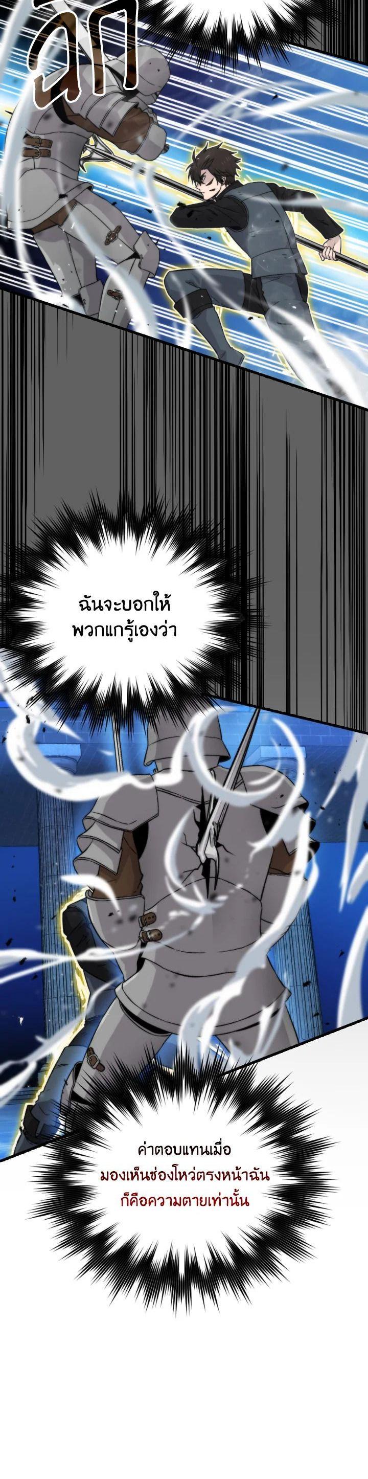 Manga-lc-com อ่านมังงะ อ่านการ์ตูน ออนไลน์ ฟรี The Demon King Levels Up ตอนที่ 1 2 3 4 5 6 7 8 9 10 11 12 13 14 ฟรี ไม่มีโฆษณา Manga-lc - อ่าน มังงะ อ่าน การ์ตูน ออนไลน์ อ่านมังงะ ฟรี