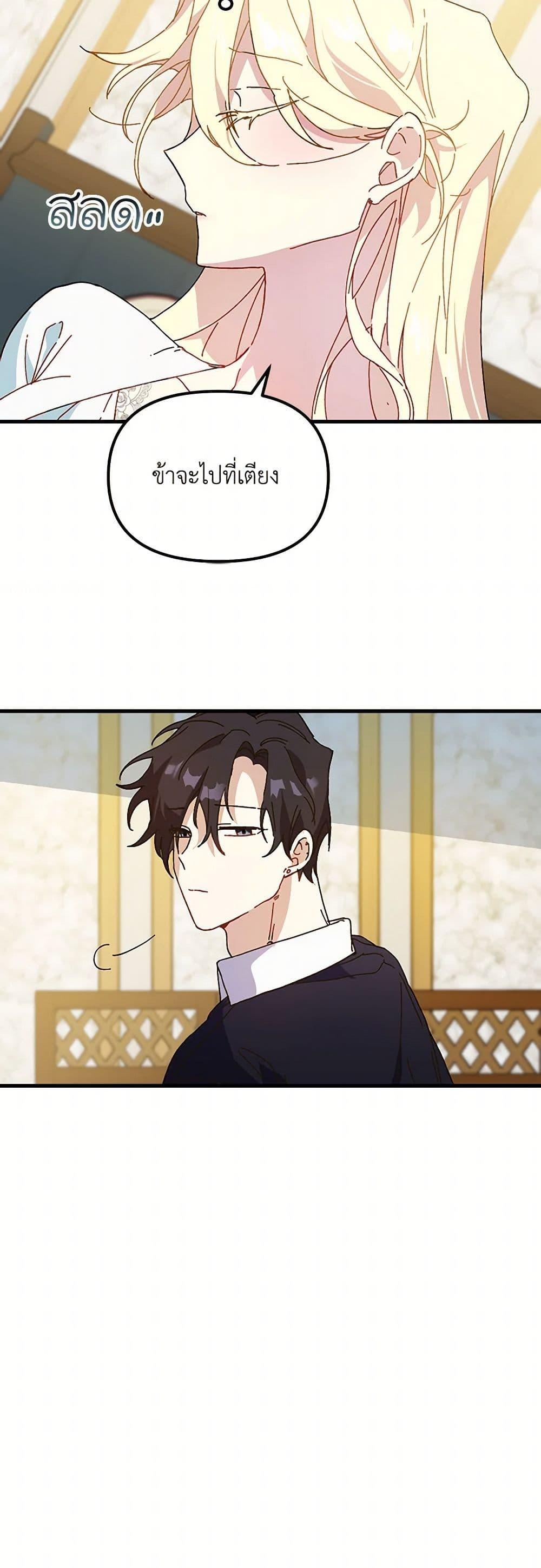 Manga-lc-com อ่านมังงะ อ่านการ์ตูน ออนไลน์ ฟรี The Princess Pretends to Be Crazy ตอนที่ 1 2 3 4 5 6 7 8 9 10 11 12 13 14 ฟรี ไม่มีโฆษณา Manga-lc - อ่าน มังงะ อ่าน การ์ตูน ออนไลน์ อ่านมังงะ ฟรี