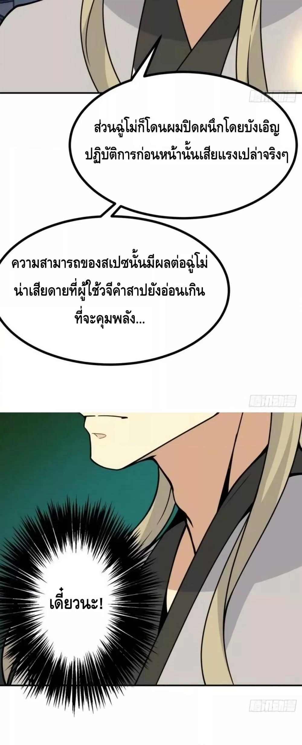 Manga-lc-com อ่านมังงะ อ่านการ์ตูน ออนไลน์ ฟรี AfterSigningI ตอนที่ 1 2 3 4 5 6 7 8 9 10 11 12 13 14 ฟรี ไม่มีโฆษณา Manga-lc - อ่าน มังงะ อ่าน การ์ตูน ออนไลน์ อ่านมังงะ ฟรี