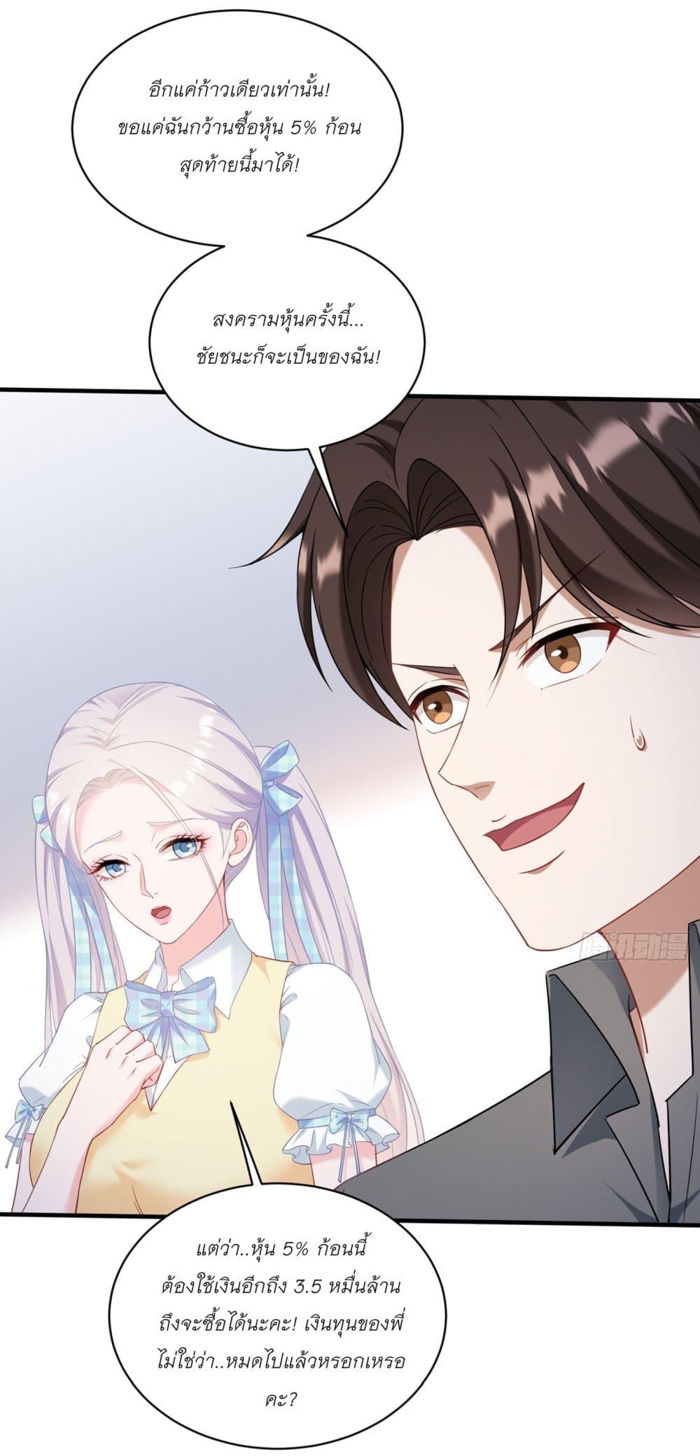 Manga-lc-com อ่านมังงะ อ่านการ์ตูน ออนไลน์ ฟรี Became a Billionaire After Dog Licking Improperly ตอนที่ 1 2 3 4 5 6 7 8 9 10 11 12 13 14 ฟรี ไม่มีโฆษณา Manga-lc - อ่าน มังงะ อ่าน การ์ตูน ออนไลน์ อ่านมังงะ ฟรี