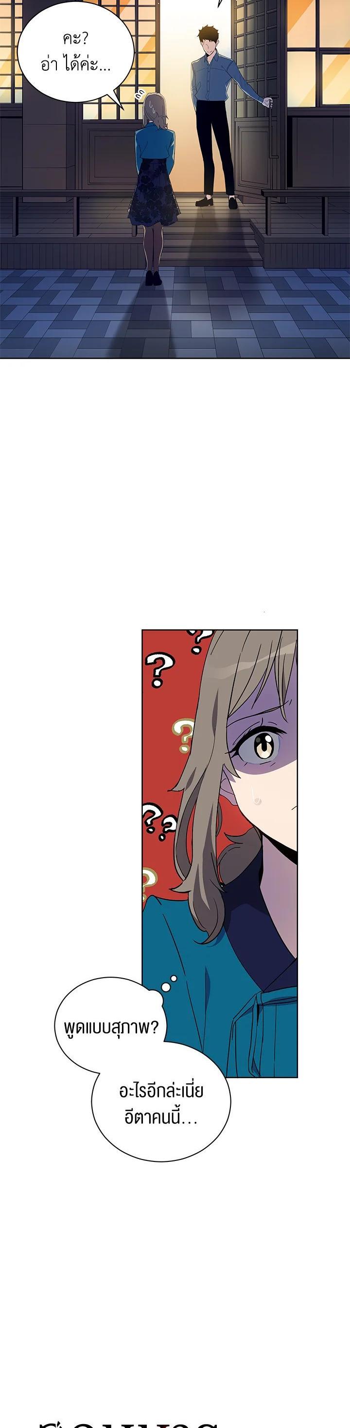 Manga-lc-com อ่านมังงะ อ่านการ์ตูน ออนไลน์ ฟรี The Descent of the Demonic Master ตอนที่ 1 2 3 4 5 6 7 8 9 10 11 12 13 14 ฟรี ไม่มีโฆษณา Manga-lc - อ่าน มังงะ อ่าน การ์ตูน ออนไลน์ อ่านมังงะ ฟรี