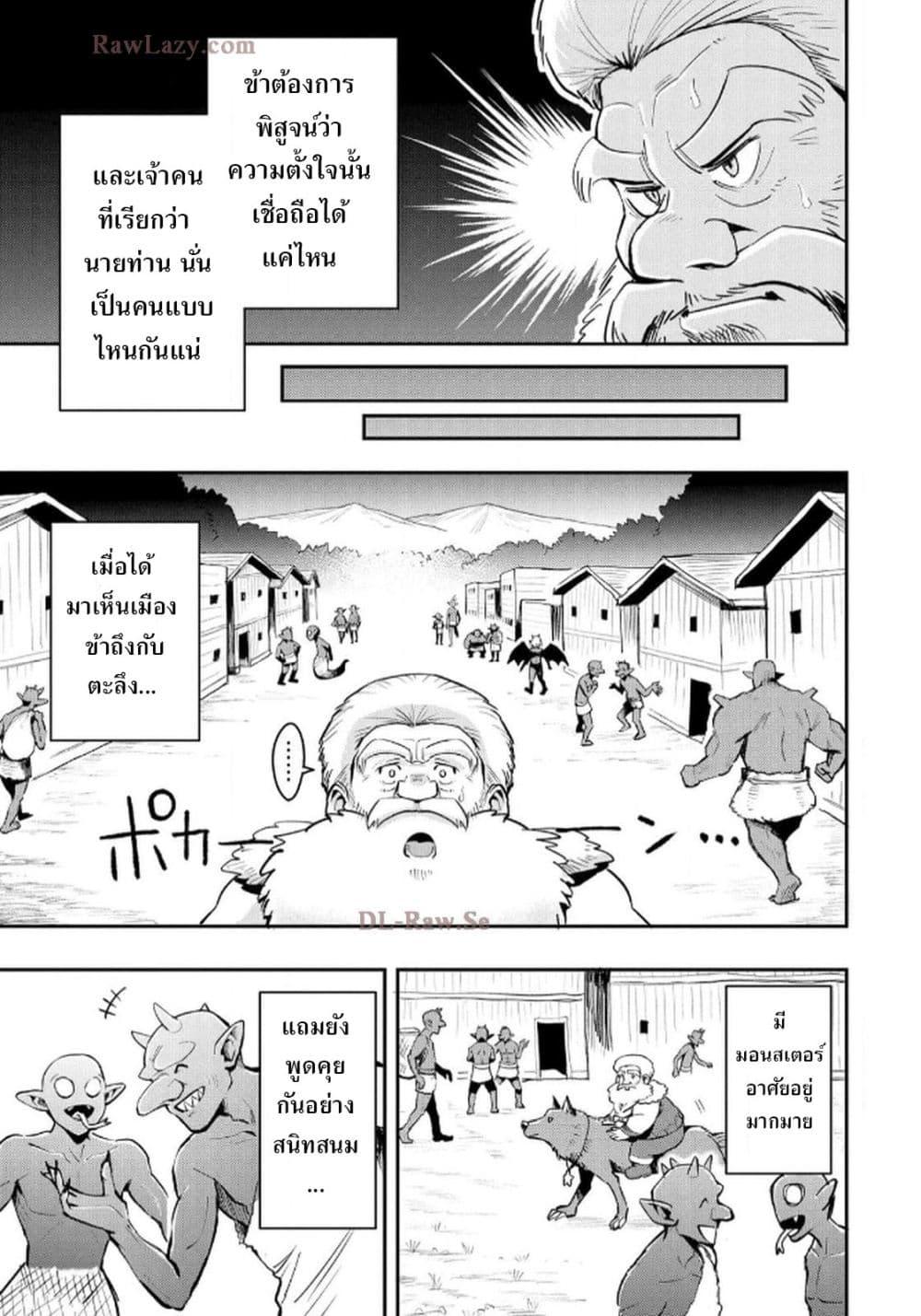 Manga-lc-com อ่านมังงะ อ่านการ์ตูน ออนไลน์ ฟรี Aru Hi, Damin wo Musabotte Itara Ichizoku kara Tsuihousarete Mori ni Suteraremashita ตอนที่ 1 2 3 4 5 6 7 8 9 10 11 12 13 14 ฟรี ไม่มีโฆษณา Manga-lc - อ่าน มังงะ อ่าน การ์ตูน ออนไลน์ อ่านมังงะ ฟรี