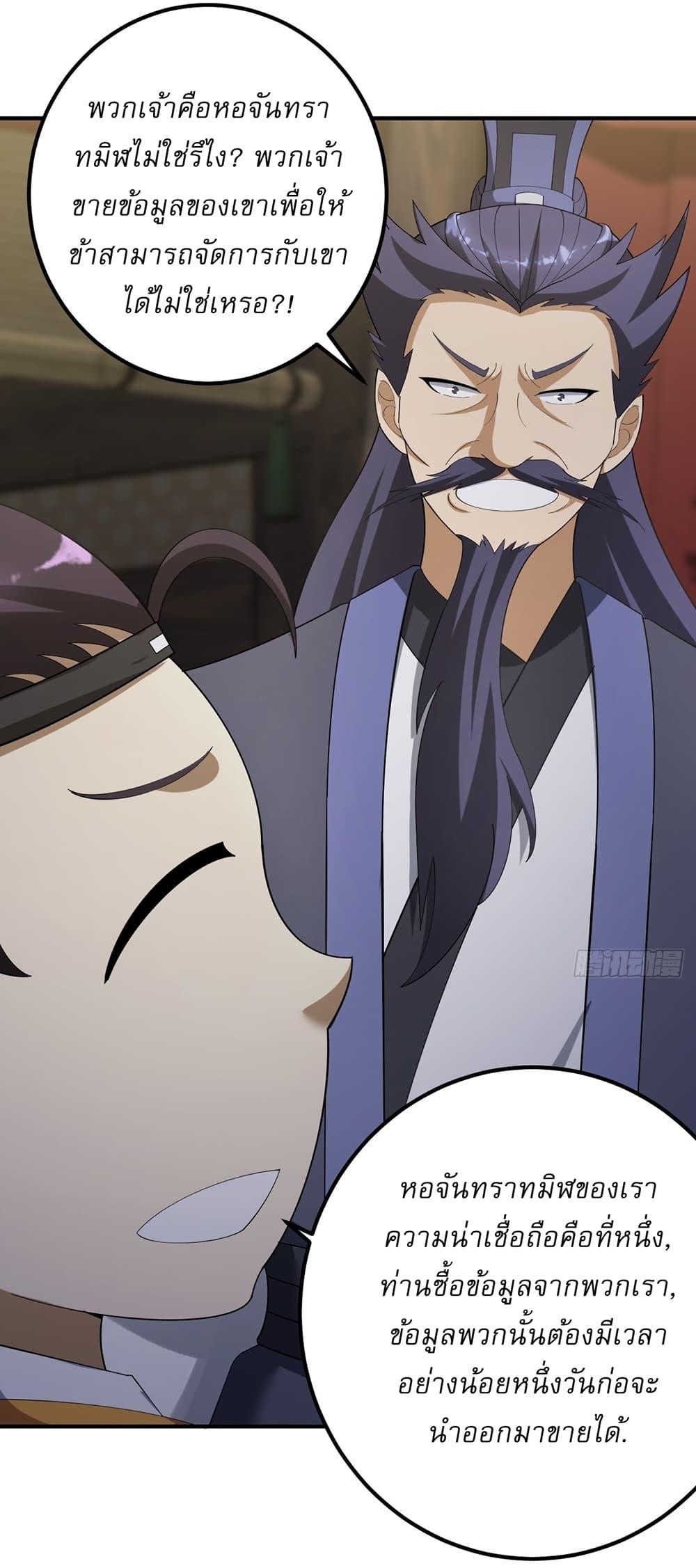 Manga-lc-com อ่านมังงะ อ่านการ์ตูน ออนไลน์ ฟรี Invincible After a Hundred Years of Seclusion ตอนที่ 1 2 3 4 5 6 7 8 9 10 11 12 13 14 ฟรี ไม่มีโฆษณา Manga-lc - อ่าน มังงะ อ่าน การ์ตูน ออนไลน์ อ่านมังงะ ฟรี