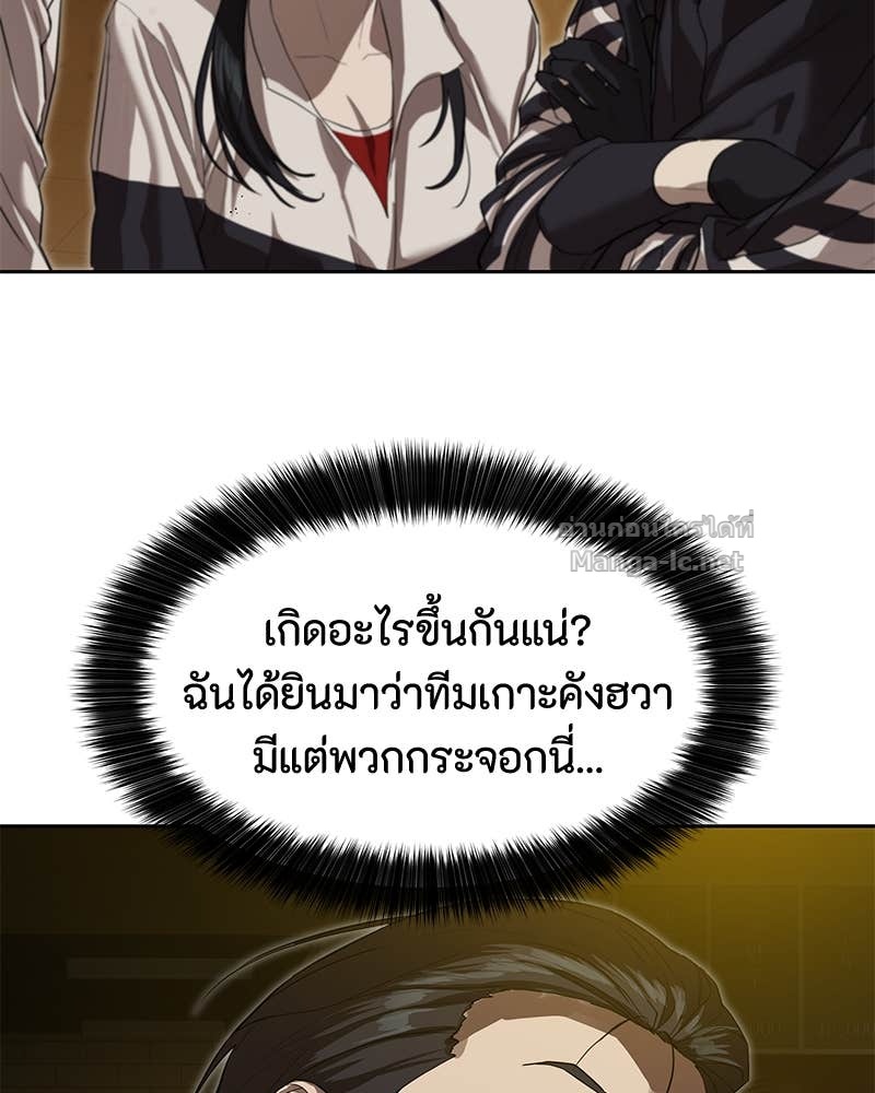Doujin-Lc- อ่าน โดจิน มังฮวา เกาหลี ญี่ปุ่น จีน แปลไทย ข้าราชการพิเศษ ตอนที่ 1 2 3 4 5 6 7 8 9 10 11 12 13 14 ฟรี ไม่มีโฆษณา อ่าน โดจิน Manhwa เกาหลี ญี่ปุ่น จีน เรามีครบ คัดมาให้เน้นๆ โดจิน 18+ รับประกันความฟินโดย Doujin Lc