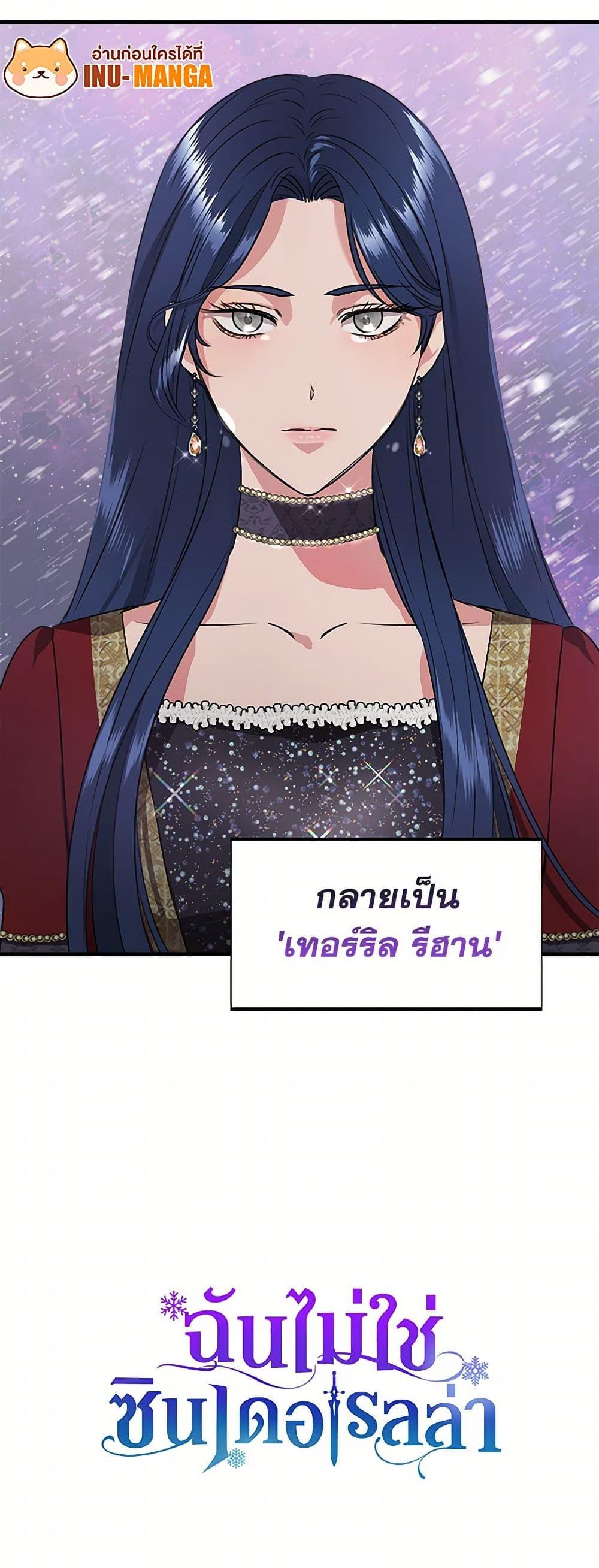 Manga-lc-com อ่านมังงะ อ่านการ์ตูน ออนไลน์ ฟรี I Wasn’t the Cinderella ตอนที่ 1 2 3 4 5 6 7 8 9 10 11 12 13 14 ฟรี ไม่มีโฆษณา Manga-lc - อ่าน มังงะ อ่าน การ์ตูน ออนไลน์ อ่านมังงะ ฟรี