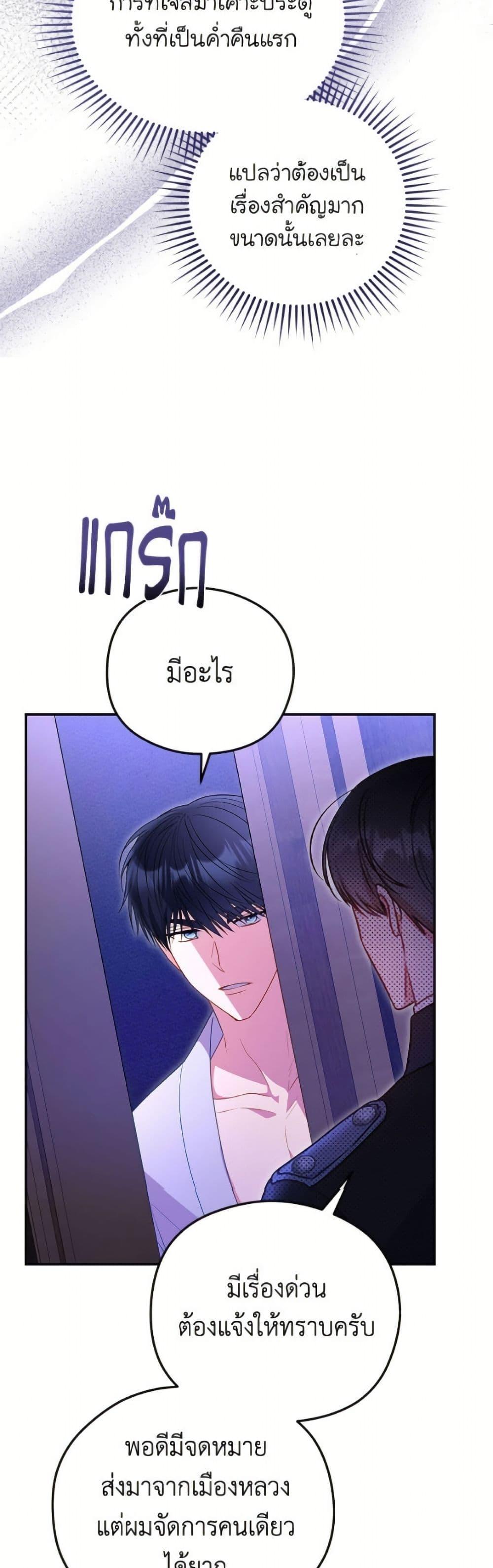 Manga-lc-com อ่านมังงะ อ่านการ์ตูน ออนไลน์ ฟรี The Villainess Captured the Grand Duke ตอนที่ 1 2 3 4 5 6 7 8 9 10 11 12 13 14 ฟรี ไม่มีโฆษณา Manga-lc - อ่าน มังงะ อ่าน การ์ตูน ออนไลน์ อ่านมังงะ ฟรี