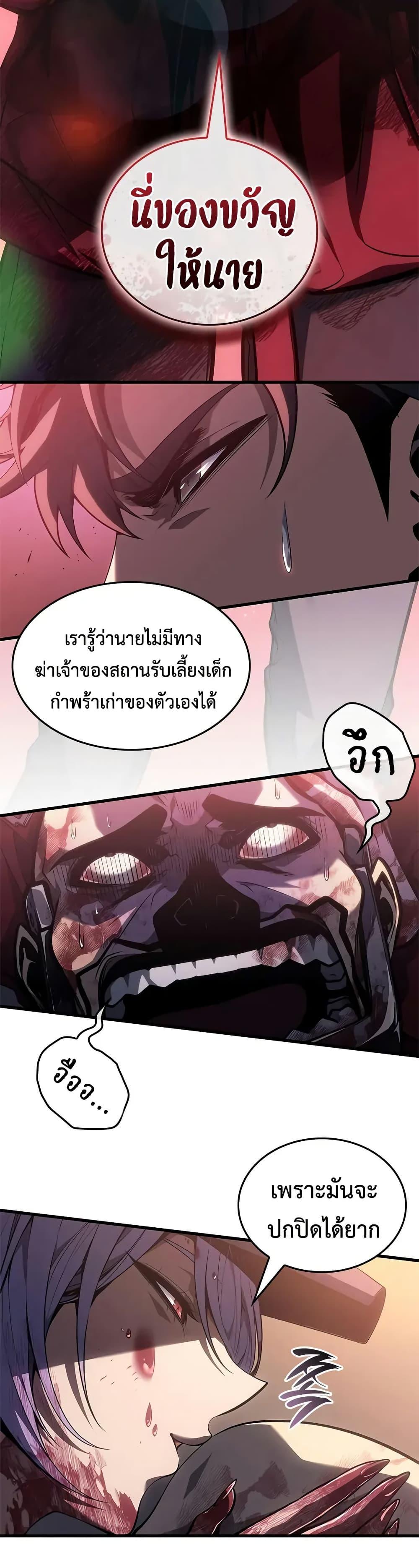 Manga-lc-com อ่านมังงะ อ่านการ์ตูน ออนไลน์ ฟรี Bad Bone Blood ตอนที่ 1 2 3 4 5 6 7 8 9 10 11 12 13 14 ฟรี ไม่มีโฆษณา Manga-lc - อ่าน มังงะ อ่าน การ์ตูน ออนไลน์ อ่านมังงะ ฟรี
