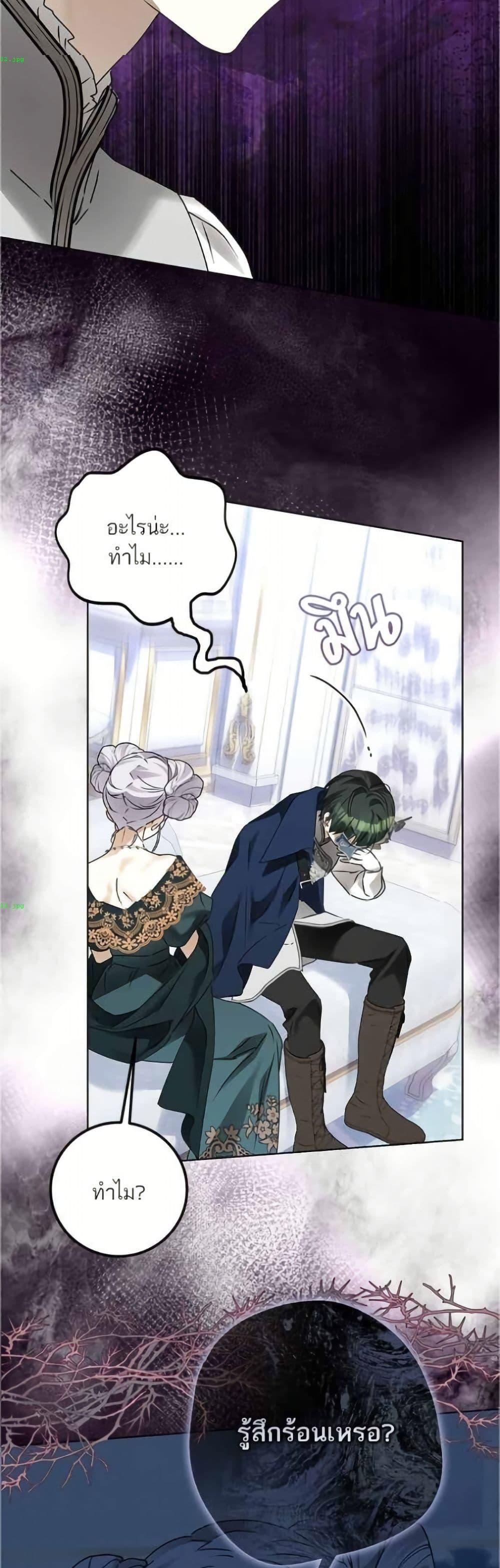 Manga-lc-com อ่านมังงะ อ่านการ์ตูน ออนไลน์ ฟรี Became the Duke’s Male Servant ตอนที่ 1 2 3 4 5 6 7 8 9 10 11 12 13 14 ฟรี ไม่มีโฆษณา Manga-lc - อ่าน มังงะ อ่าน การ์ตูน ออนไลน์ อ่านมังงะ ฟรี