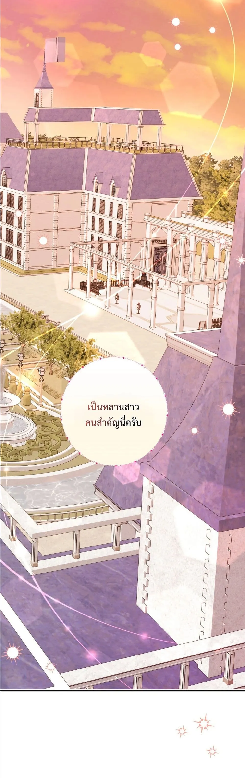 Manga-lc-com อ่านมังงะ อ่านการ์ตูน ออนไลน์ ฟรี I’m the Only Granddaughter of the Strongest Duke ตอนที่ 1 2 3 4 5 6 7 8 9 10 11 12 13 14 ฟรี ไม่มีโฆษณา Manga-lc - อ่าน มังงะ อ่าน การ์ตูน ออนไลน์ อ่านมังงะ ฟรี