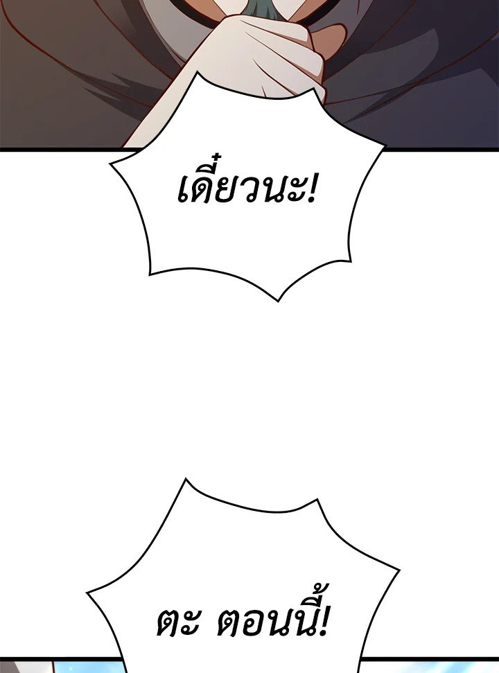 Manga-lc-com อ่านมังงะ อ่านการ์ตูน ออนไลน์ ฟรี The Lord of Coins ตอนที่ 1 2 3 4 5 6 7 8 9 10 11 12 13 14 ฟรี ไม่มีโฆษณา Manga-lc - อ่าน มังงะ อ่าน การ์ตูน ออนไลน์ อ่านมังงะ ฟรี