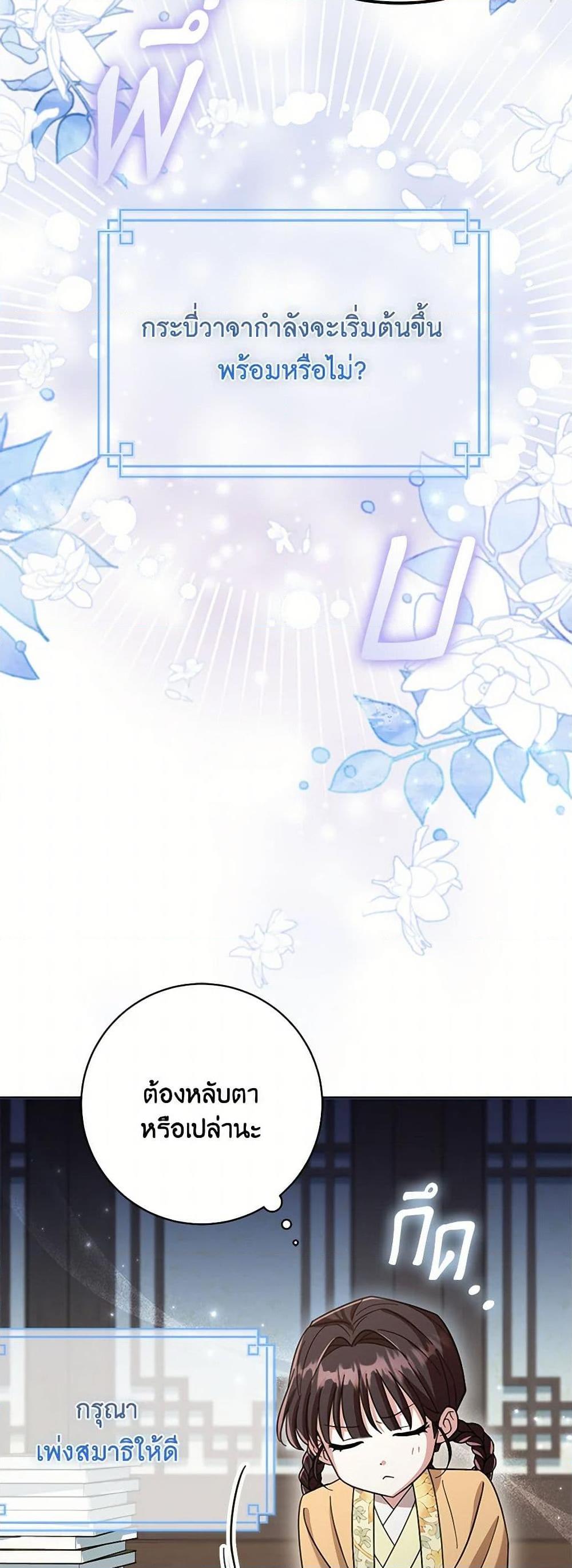 Manga-lc-com อ่านมังงะ อ่านการ์ตูน ออนไลน์ ฟรี The Overflowing Elixir of the Fallen House ตอนที่ 1 2 3 4 5 6 7 8 9 10 11 12 13 14 ฟรี ไม่มีโฆษณา Manga-lc - อ่าน มังงะ อ่าน การ์ตูน ออนไลน์ อ่านมังงะ ฟรี