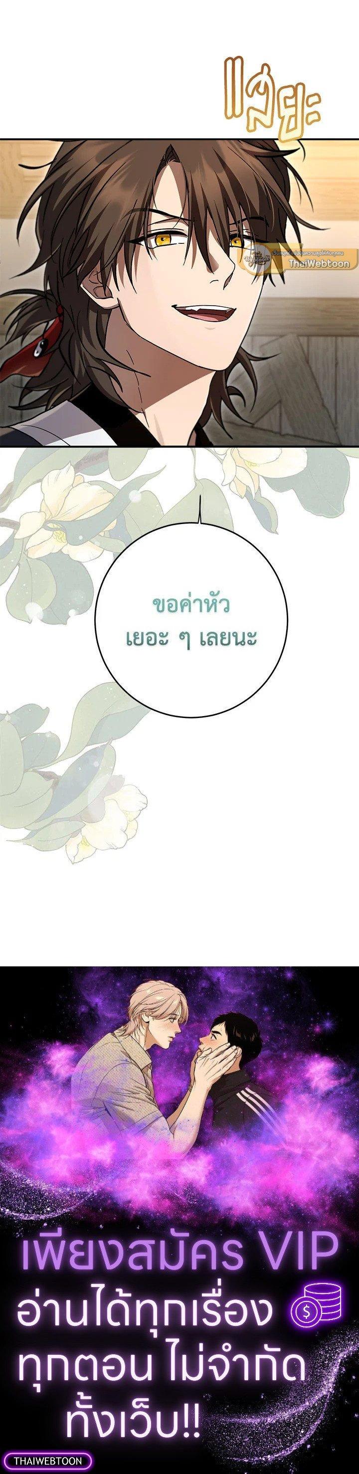 Manga-lc-com อ่านมังงะ อ่านการ์ตูน ออนไลน์ ฟรี Path of the Shaman ตอนที่ 1 2 3 4 5 6 7 8 9 10 11 12 13 14 ฟรี ไม่มีโฆษณา Manga-lc - อ่าน มังงะ อ่าน การ์ตูน ออนไลน์ อ่านมังงะ ฟรี