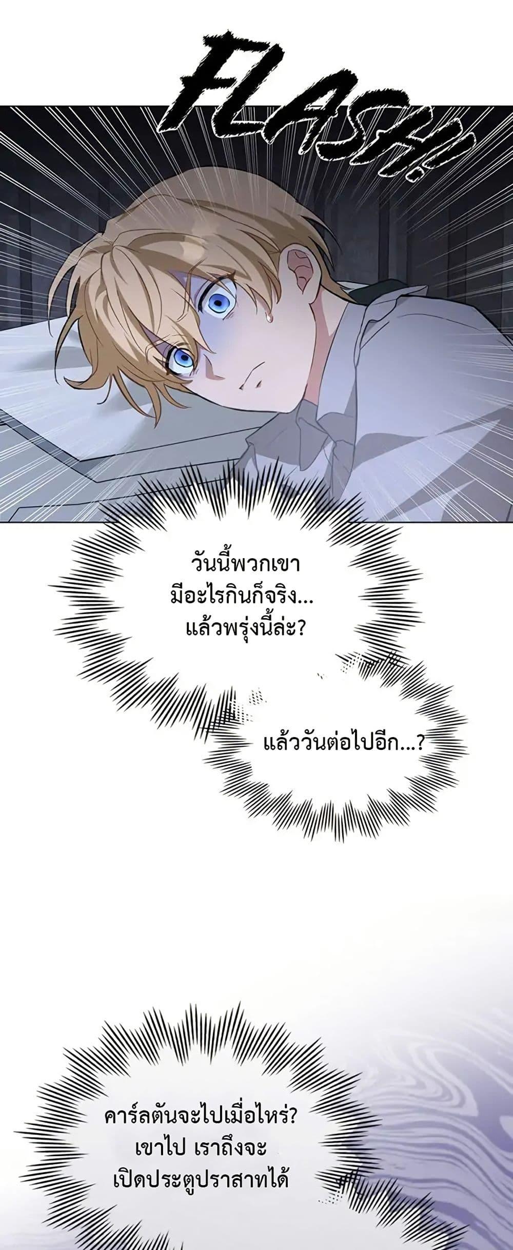 Manga-lc-com อ่านมังงะ อ่านการ์ตูน ออนไลน์ ฟรี The Fallen Duke & the Knight Who Hated Him ตอนที่ 1 2 3 4 5 6 7 8 9 10 11 12 13 14 ฟรี ไม่มีโฆษณา Manga-lc - อ่าน มังงะ อ่าน การ์ตูน ออนไลน์ อ่านมังงะ ฟรี