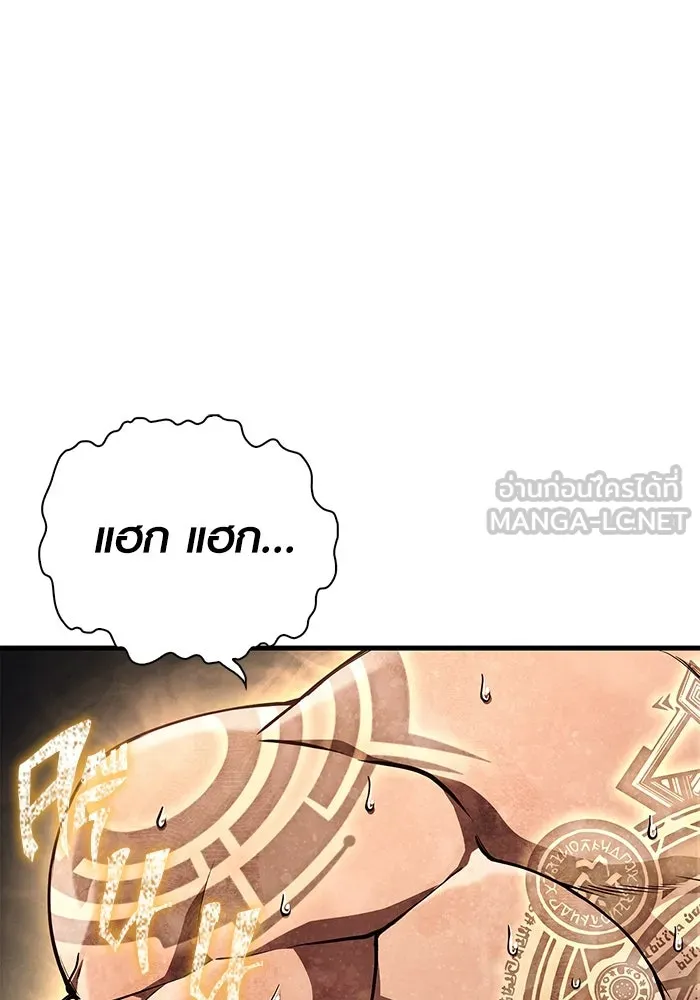 เอาชีวิตรอดในเกมฉบับคนเถื่อน ตอนที่ 102 บาบาเรียนโรด รูปที่ 39