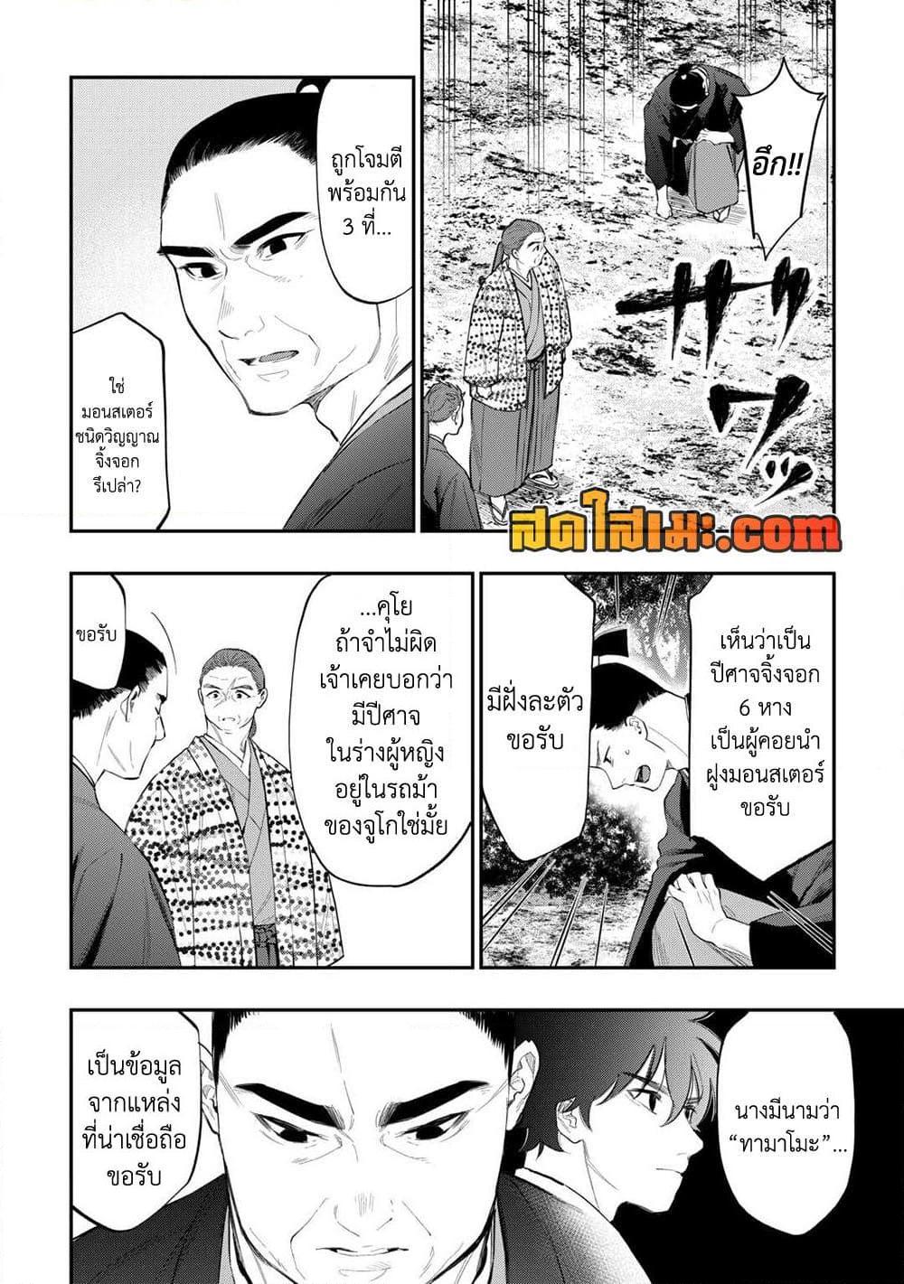 Manga-lc-com อ่านมังงะ อ่านการ์ตูน ออนไลน์ ฟรี The New Gate ตอนที่ 1 2 3 4 5 6 7 8 9 10 11 12 13 14 ฟรี ไม่มีโฆษณา Manga-lc - อ่าน มังงะ อ่าน การ์ตูน ออนไลน์ อ่านมังงะ ฟรี