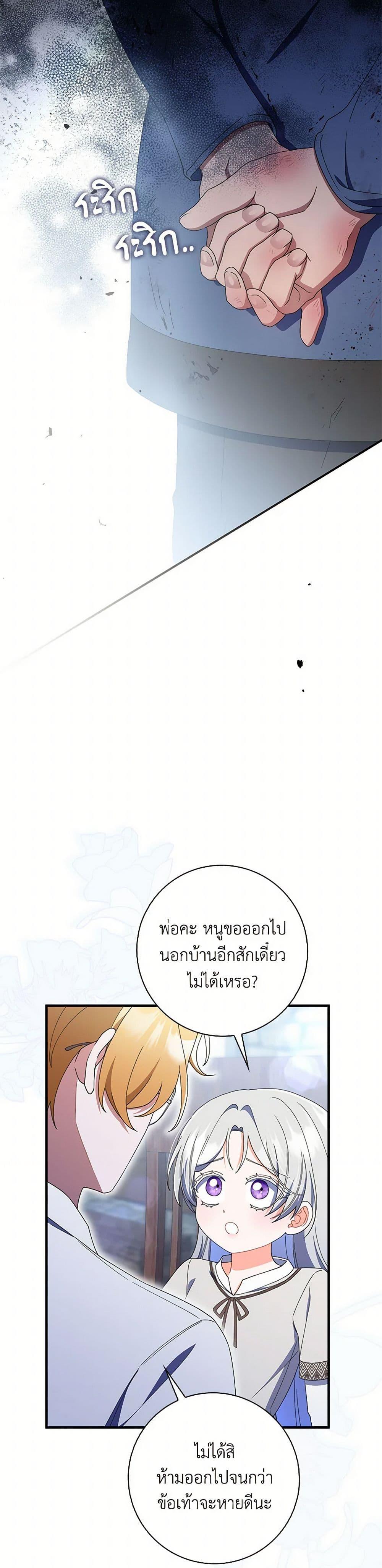 Manga-lc-com อ่านมังงะ อ่านการ์ตูน ออนไลน์ ฟรี I Listened to My Husband and Brought In a Lover ตอนที่ 1 2 3 4 5 6 7 8 9 10 11 12 13 14 ฟรี ไม่มีโฆษณา Manga-lc - อ่าน มังงะ อ่าน การ์ตูน ออนไลน์ อ่านมังงะ ฟรี