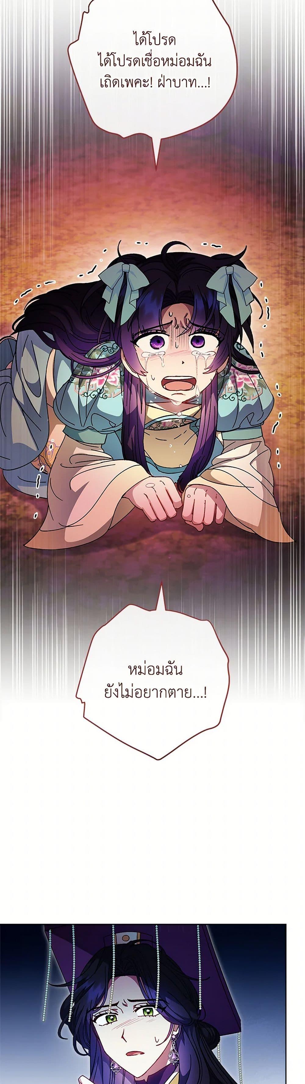Manga-lc-com อ่านมังงะ อ่านการ์ตูน ออนไลน์ ฟรี The Baby Concubine Wants to Live Quietly ตอนที่ 1 2 3 4 5 6 7 8 9 10 11 12 13 14 ฟรี ไม่มีโฆษณา Manga-lc - อ่าน มังงะ อ่าน การ์ตูน ออนไลน์ อ่านมังงะ ฟรี