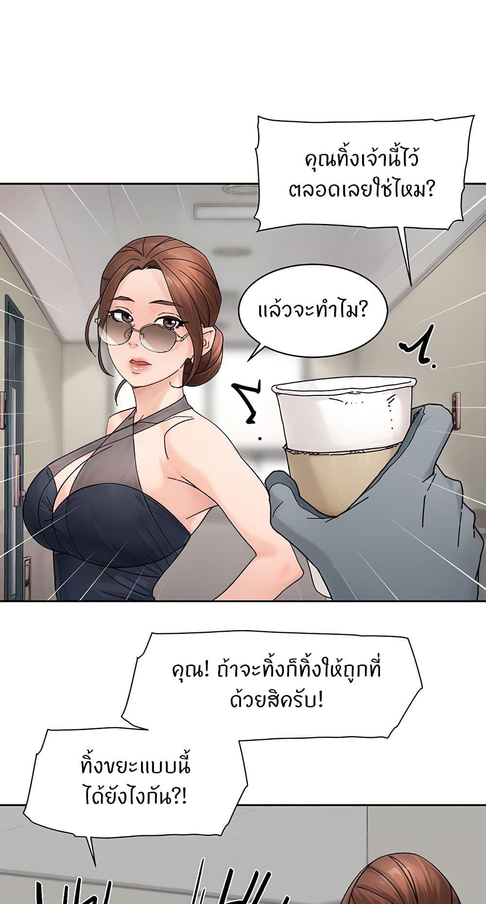 Doujin-Lc- อ่าน โดจิน มังฮวา เกาหลี ญี่ปุ่น จีน แปลไทย Cleaning Service ตอนที่ 1 2 3 4 5 6 7 8 9 10 11 12 13 14 ฟรี ไม่มีโฆษณา อ่าน โดจิน Manhwa เกาหลี ญี่ปุ่น จีน เรามีครบ คัดมาให้เน้นๆ โดจิน 18+ รับประกันความฟินโดย  Doujin Lc