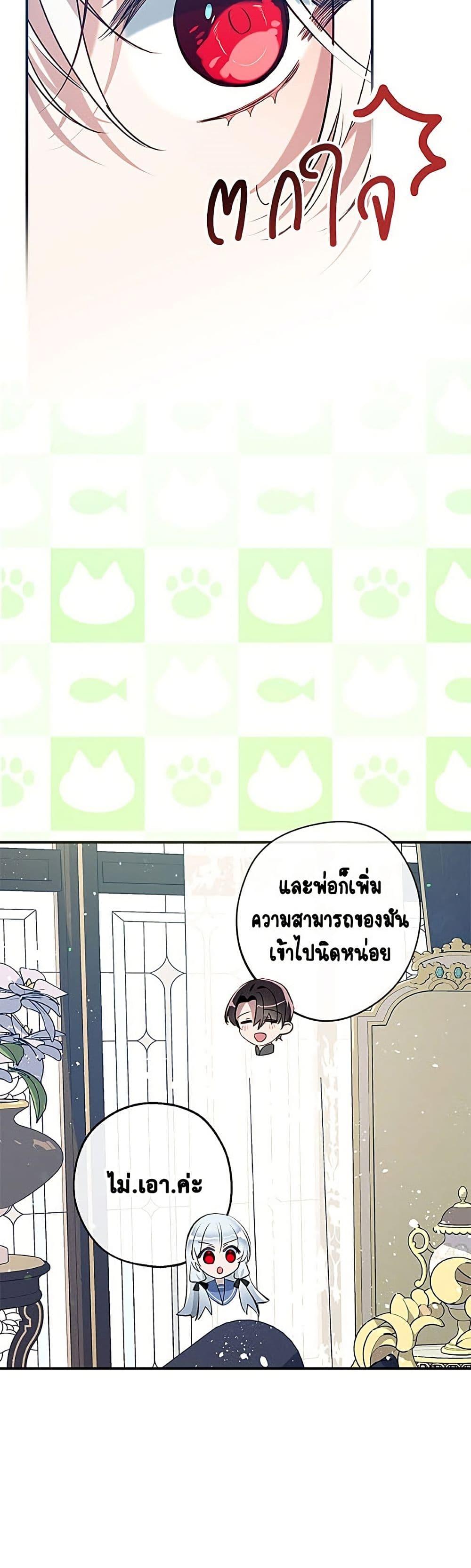 Manga-lc-com อ่านมังงะ อ่านการ์ตูน ออนไลน์ ฟรี Can We Become a Family ตอนที่ 1 2 3 4 5 6 7 8 9 10 11 12 13 14 ฟรี ไม่มีโฆษณา Manga-lc - อ่าน มังงะ อ่าน การ์ตูน ออนไลน์ อ่านมังงะ ฟรี
