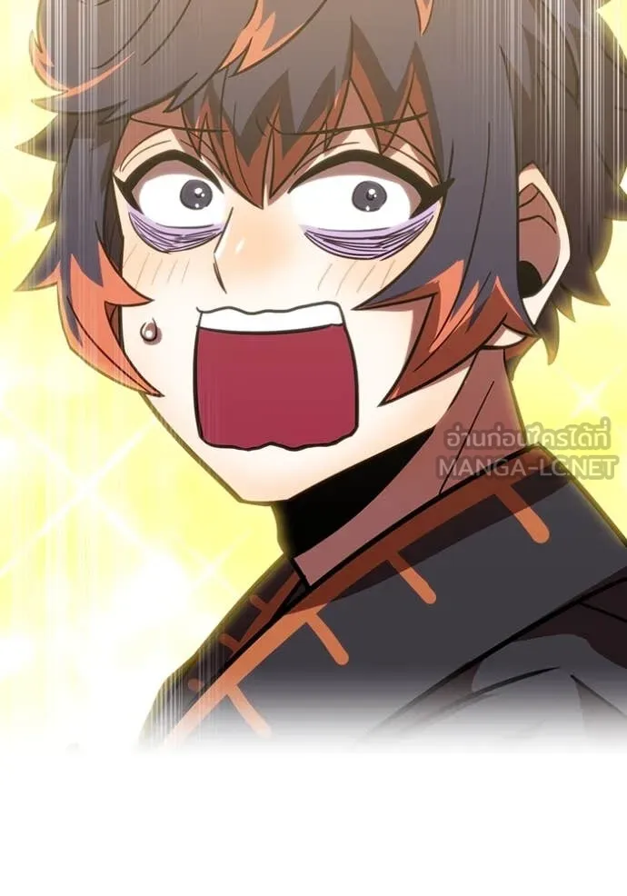 เพลเยอร์เลือดเทวะ ตอนที่ 69 รูปที่ 112