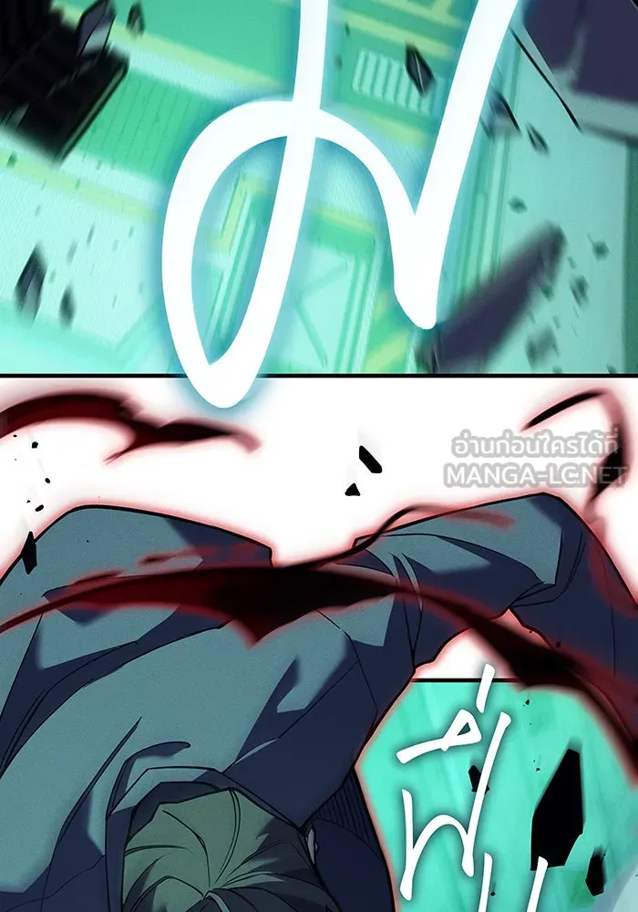 เกิดใหม่พร้อมพลังแห่งราชัน ตอนที่ 74 รูปที่ 27