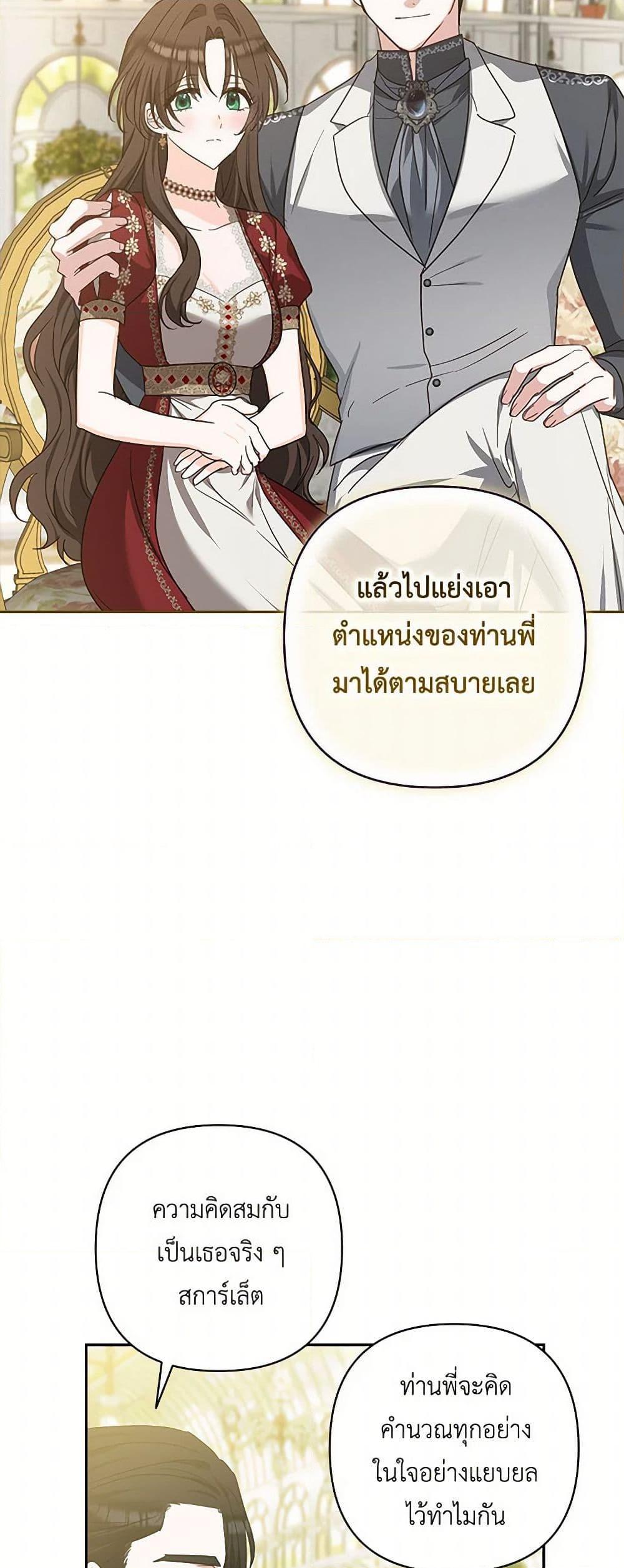 Manga-lc-com อ่านมังงะ อ่านการ์ตูน ออนไลน์ ฟรี Two Names of Night ตอนที่ 1 2 3 4 5 6 7 8 9 10 11 12 13 14 ฟรี ไม่มีโฆษณา Manga-lc - อ่าน มังงะ อ่าน การ์ตูน ออนไลน์ อ่านมังงะ ฟรี