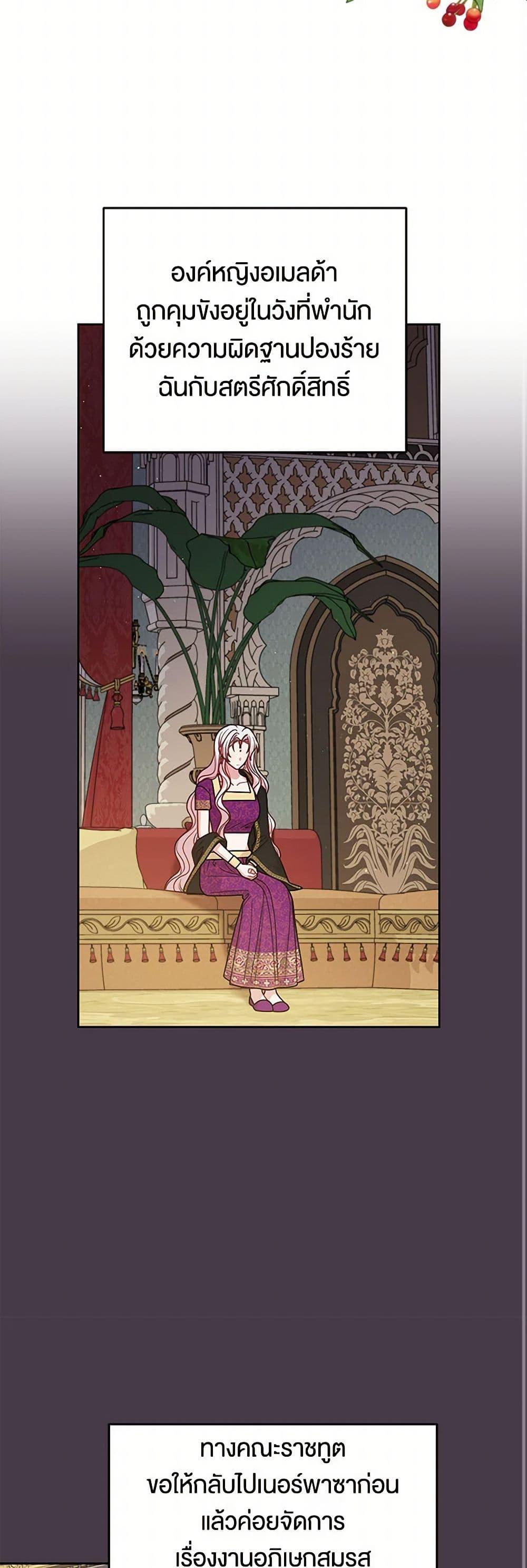 Manga-lc-com อ่านมังงะ อ่านการ์ตูน ออนไลน์ ฟรี My BFF is a Tyrant in Training ตอนที่ 1 2 3 4 5 6 7 8 9 10 11 12 13 14 ฟรี ไม่มีโฆษณา Manga-lc - อ่าน มังงะ อ่าน การ์ตูน ออนไลน์ อ่านมังงะ ฟรี