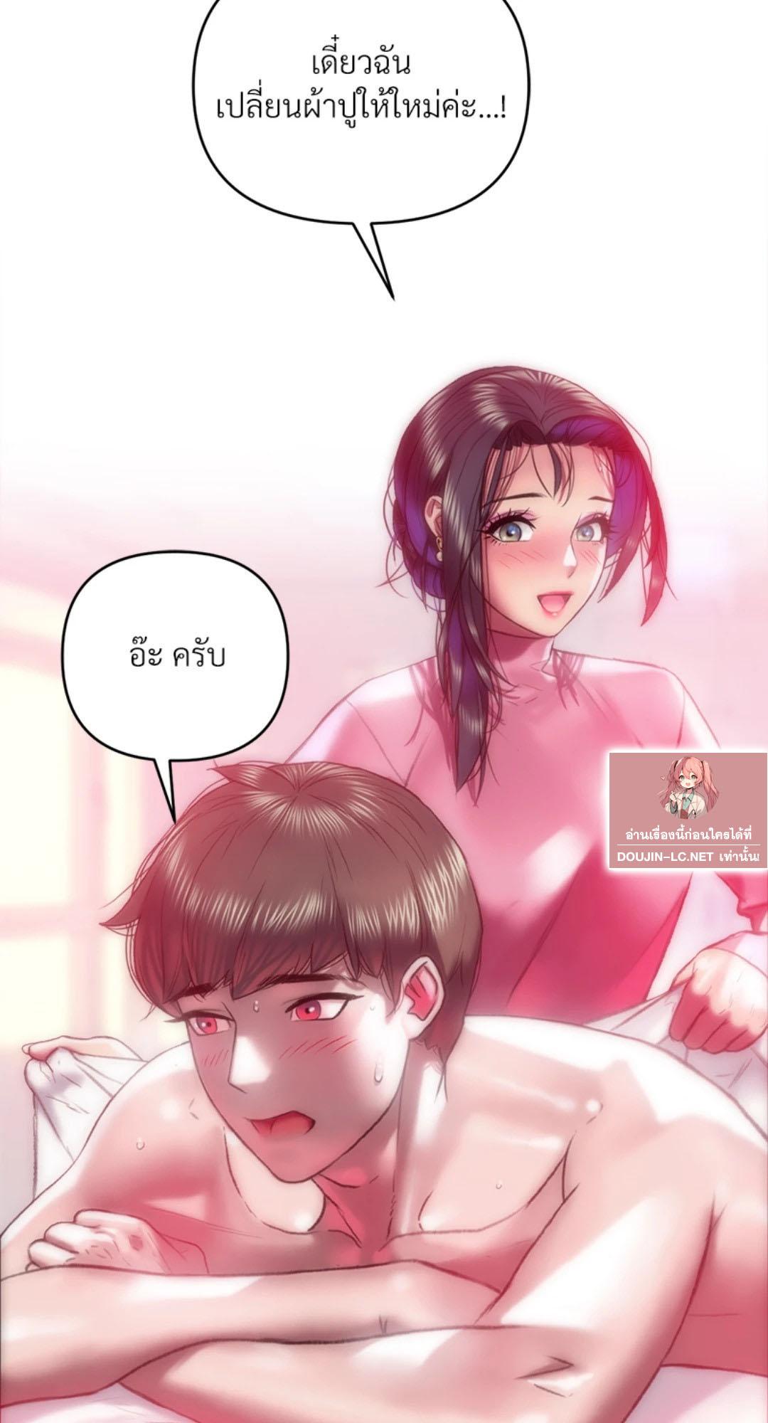 Doujin-Lc- อ่าน โดจิน มังฮวา เกาหลี ญี่ปุ่น จีน แปลไทย เมืองกระหายรัก ตอนที่ 1 2 3 4 5 6 7 8 9 10 11 12 13 14 ฟรี ไม่มีโฆษณา อ่าน โดจิน Manhwa เกาหลี ญี่ปุ่น จีน เรามีครบ คัดมาให้เน้นๆ โดจิน 18+ รับประกันความฟินโดย  Doujin Lc