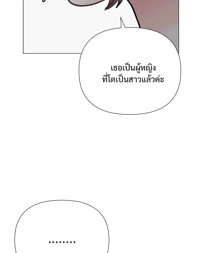 รักนี้ไม่ต้องมีเซนส์ ตอนที่ 34 รูปที่ 83