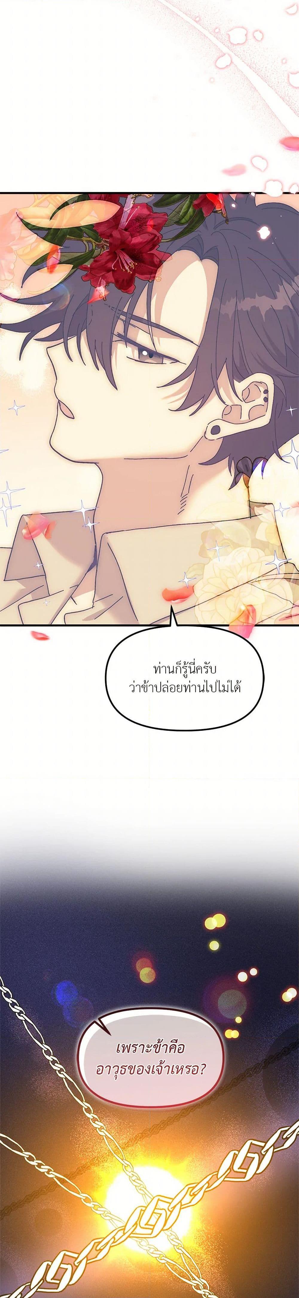 Manga-lc-com อ่านมังงะ อ่านการ์ตูน ออนไลน์ ฟรี The Princess Pretends to Be Crazy ตอนที่ 1 2 3 4 5 6 7 8 9 10 11 12 13 14 ฟรี ไม่มีโฆษณา Manga-lc - อ่าน มังงะ อ่าน การ์ตูน ออนไลน์ อ่านมังงะ ฟรี