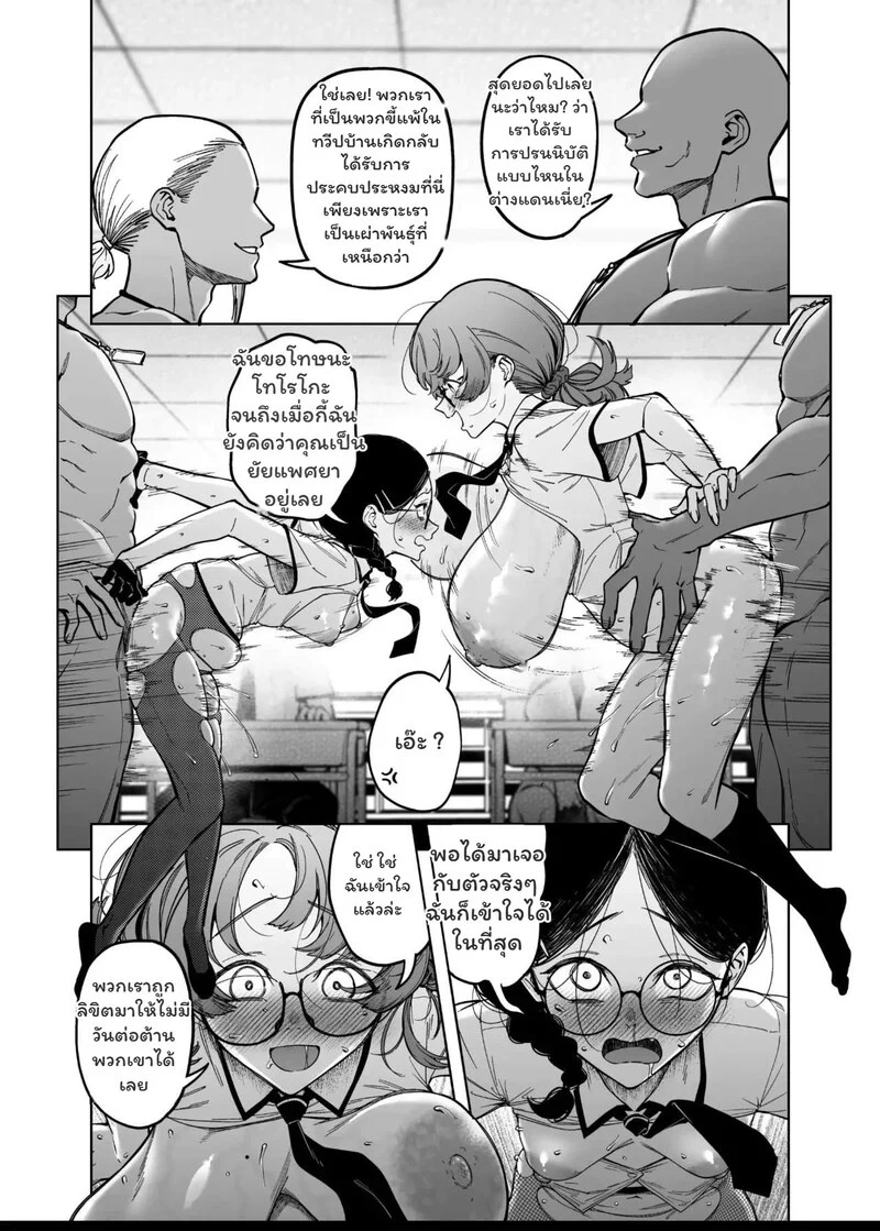 Doujin-Lc- อ่าน โดจิน มังฮวา เกาหลี ญี่ปุ่น จีน แปลไทย พันธุกรรมเหนือมนุษย์  [F W ZHolic (FAN)] Mating Policy with Dominant Races ตอนที่ 1 ฟรี ไม่มีโฆษณา อ่าน โดจิน Manhwa เกาหลี ญี่ปุ่น จีน เรามีครบ คัดมาให้เน้นๆ โดจิน 18+ รับประกันความฟินโดย Doujin Lc