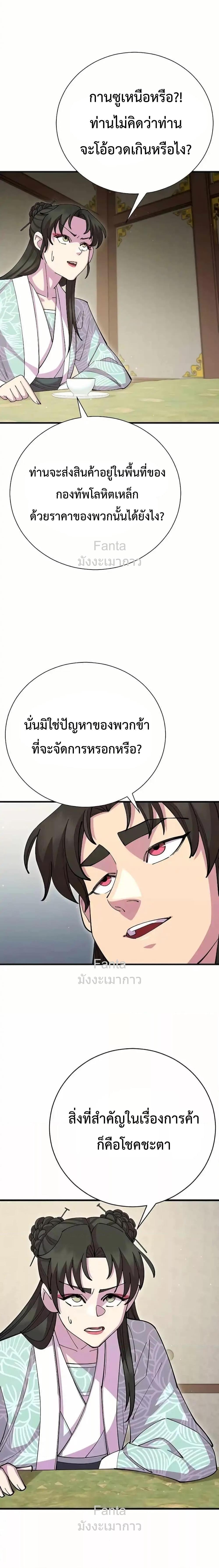 Manga-lc-com อ่านมังงะ อ่านการ์ตูน ออนไลน์ ฟรี World’sGreates ตอนที่ 1 2 3 4 5 6 7 8 9 10 11 12 13 14 ฟรี ไม่มีโฆษณา Manga-lc - อ่าน มังงะ อ่าน การ์ตูน ออนไลน์ อ่านมังงะ ฟรี