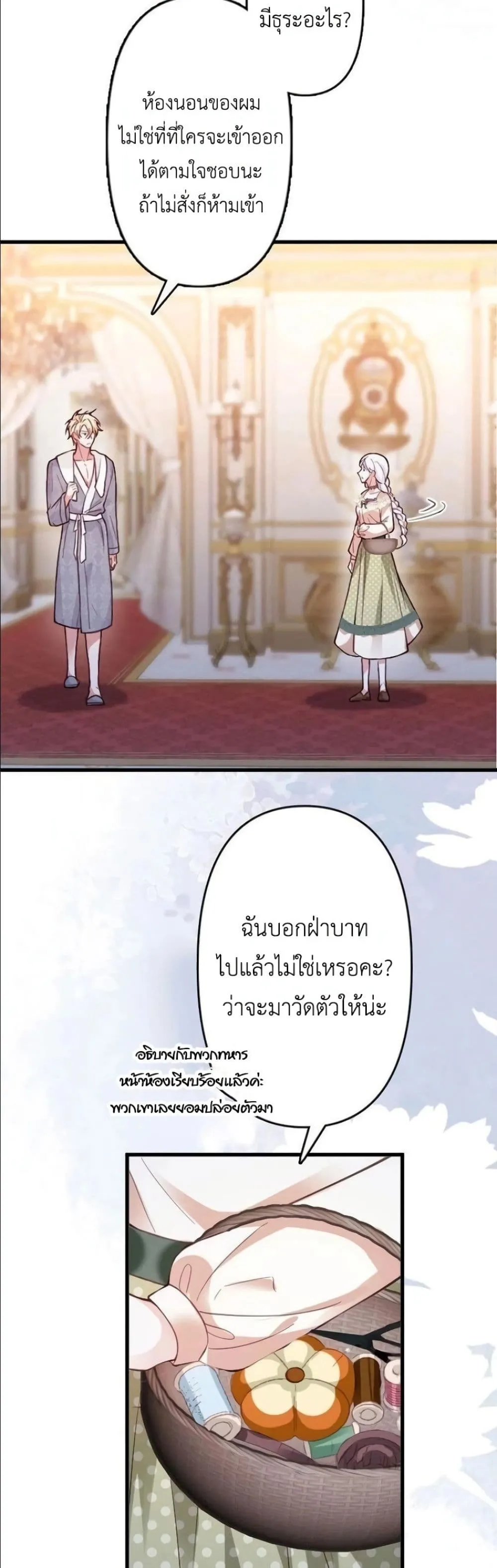 Manga-lc-com อ่านมังงะ อ่านการ์ตูน ออนไลน์ ฟรี I’m a Contract Stepmother, but the Tyrant Is Way Too Overpro ตอนที่ 1 2 3 4 5 6 7 8 9 10 11 12 13 14 ฟรี ไม่มีโฆษณา Manga-lc - อ่าน มังงะ อ่าน การ์ตูน ออนไลน์ อ่านมังงะ ฟรี