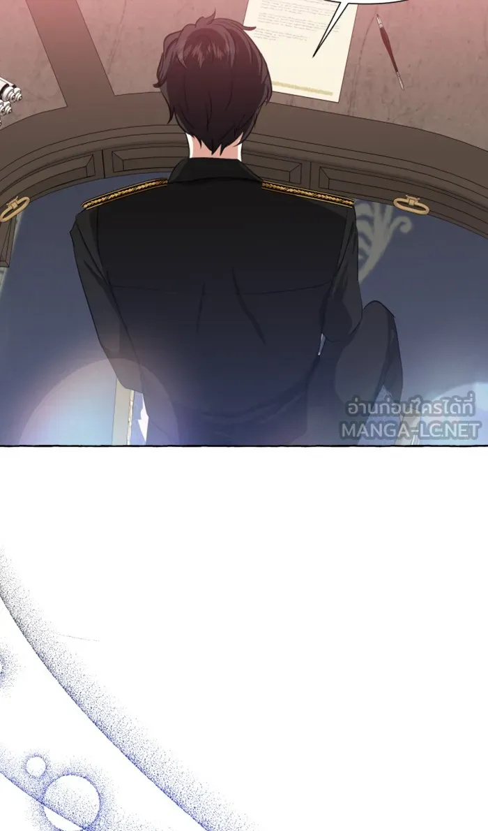 บุตรสาวของดยุกปีศาจ ตอนที่ 6 รูปที่ 36
