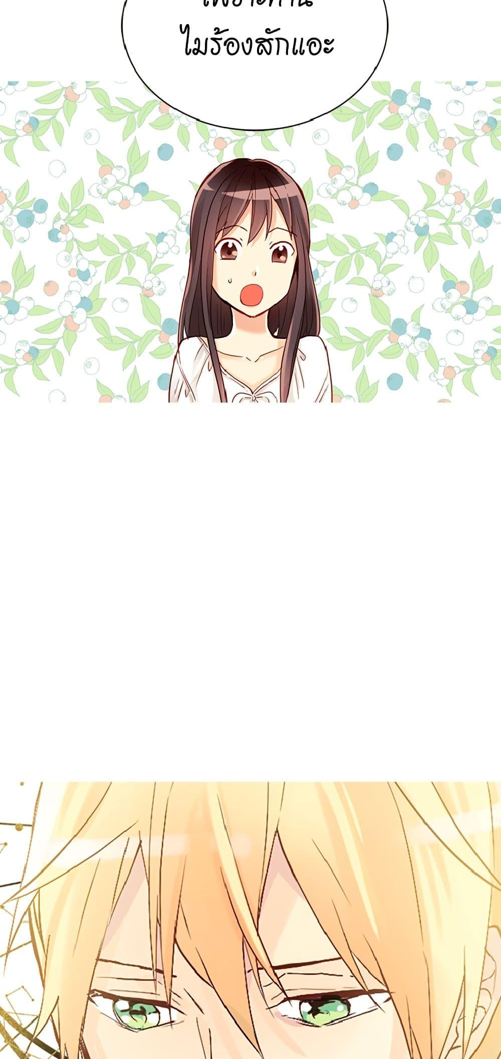 Manga-lc-com อ่านมังงะ อ่านการ์ตูน ออนไลน์ ฟรี Isekai Empress ตอนที่ 1 2 3 4 5 6 7 8 9 10 11 12 13 14 ฟรี ไม่มีโฆษณา Manga-lc - อ่าน มังงะ อ่าน การ์ตูน ออนไลน์ อ่านมังงะ ฟรี