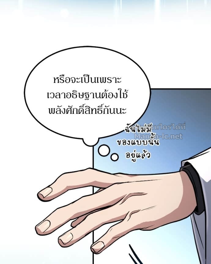 Doujin-Lc- อ่าน โดจิน มังฮวา เกาหลี ญี่ปุ่น จีน แปลไทย ฮีลเลอร์กำมะลอ ตอนที่ 1 2 3 4 5 6 7 8 9 10 11 12 13 14 ฟรี ไม่มีโฆษณา อ่าน โดจิน Manhwa เกาหลี ญี่ปุ่น จีน เรามีครบ คัดมาให้เน้นๆ โดจิน 18+ รับประกันความฟินโดย Doujin Lc