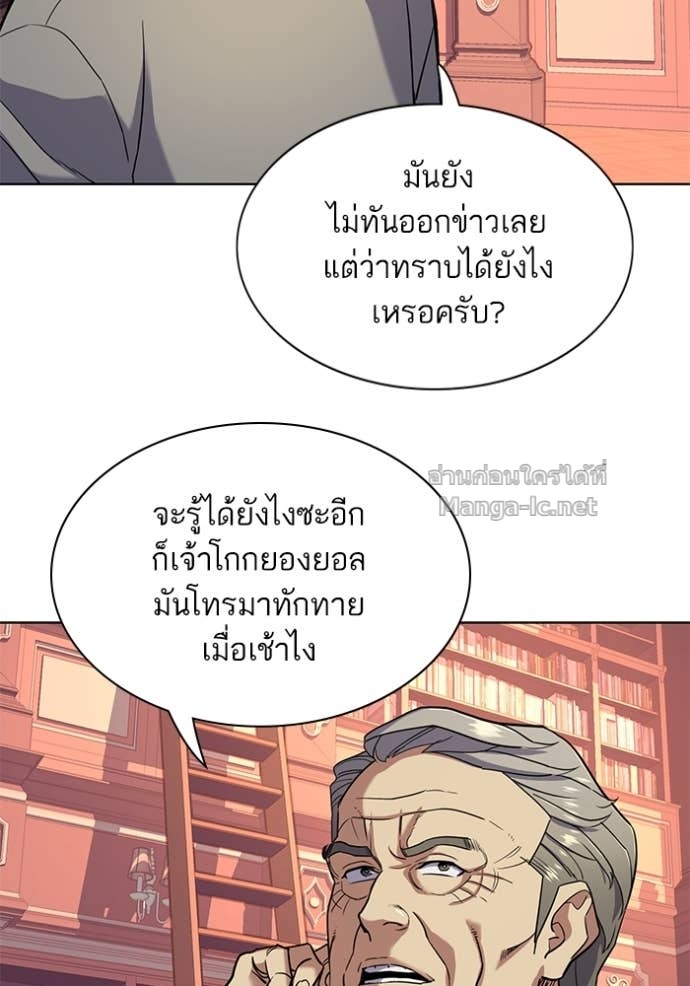 Doujin-Lc- อ่าน โดจิน มังฮวา เกาหลี ญี่ปุ่น จีน แปลไทย Reborn Rich ตอนที่ 1 2 3 4 5 6 7 8 9 10 11 12 13 14 ฟรี ไม่มีโฆษณา อ่าน โดจิน Manhwa เกาหลี ญี่ปุ่น จีน เรามีครบ คัดมาให้เน้นๆ โดจิน 18+ รับประกันความฟินโดย Doujin Lc