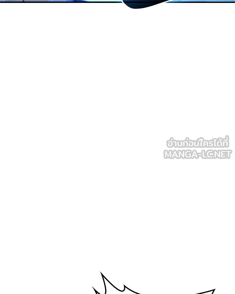 สุดยอดเทรนเนอร์แห่งยุทธภพ ตอนที่ 50 ผู้รับ เชกัลฮยอน รูปที่ 57