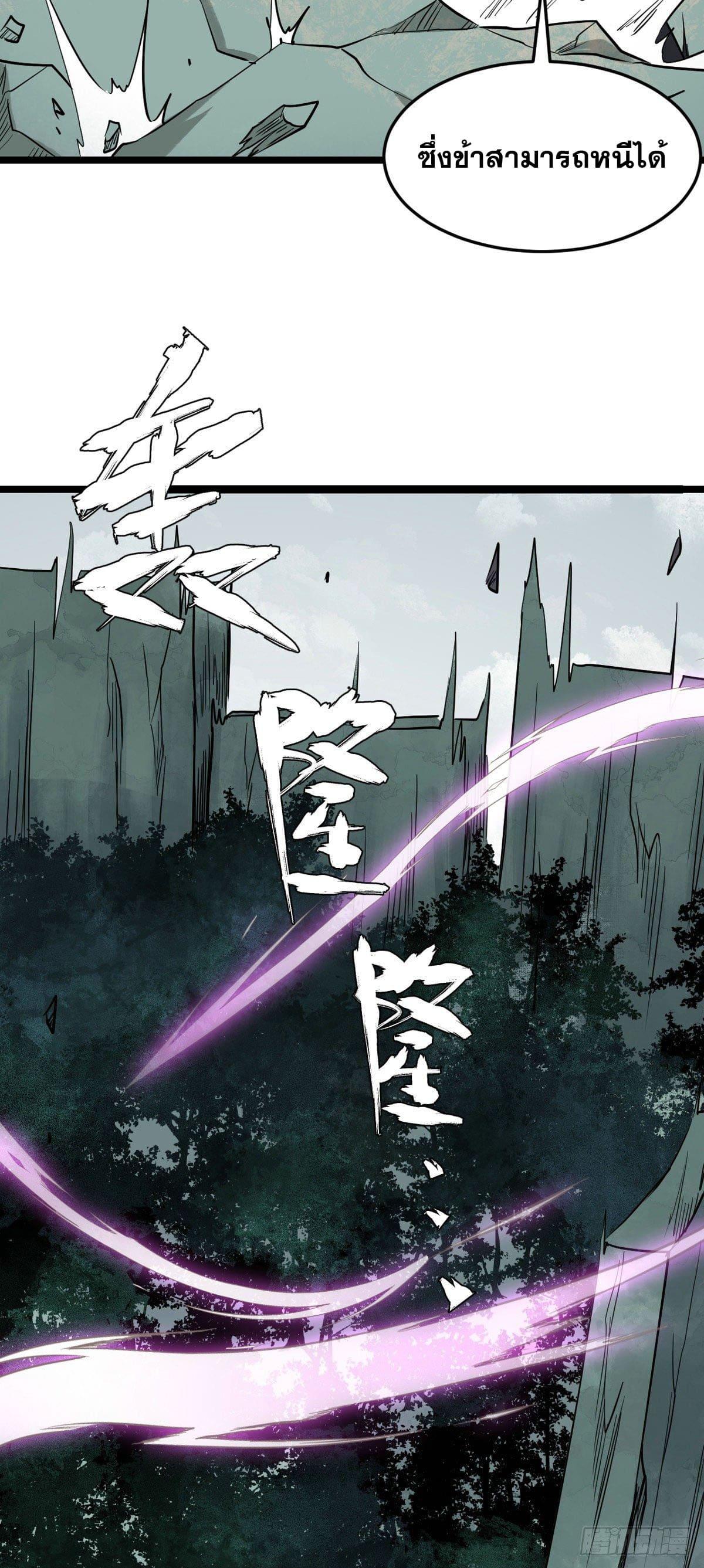 Manga-lc-com อ่านมังงะ อ่านการ์ตูน ออนไลน์ ฟรี All Hail the Sect Leader ตอนที่ 1 2 3 4 5 6 7 8 9 10 11 12 13 14 ฟรี ไม่มีโฆษณา Manga-lc - อ่าน มังงะ อ่าน การ์ตูน ออนไลน์ อ่านมังงะ ฟรี