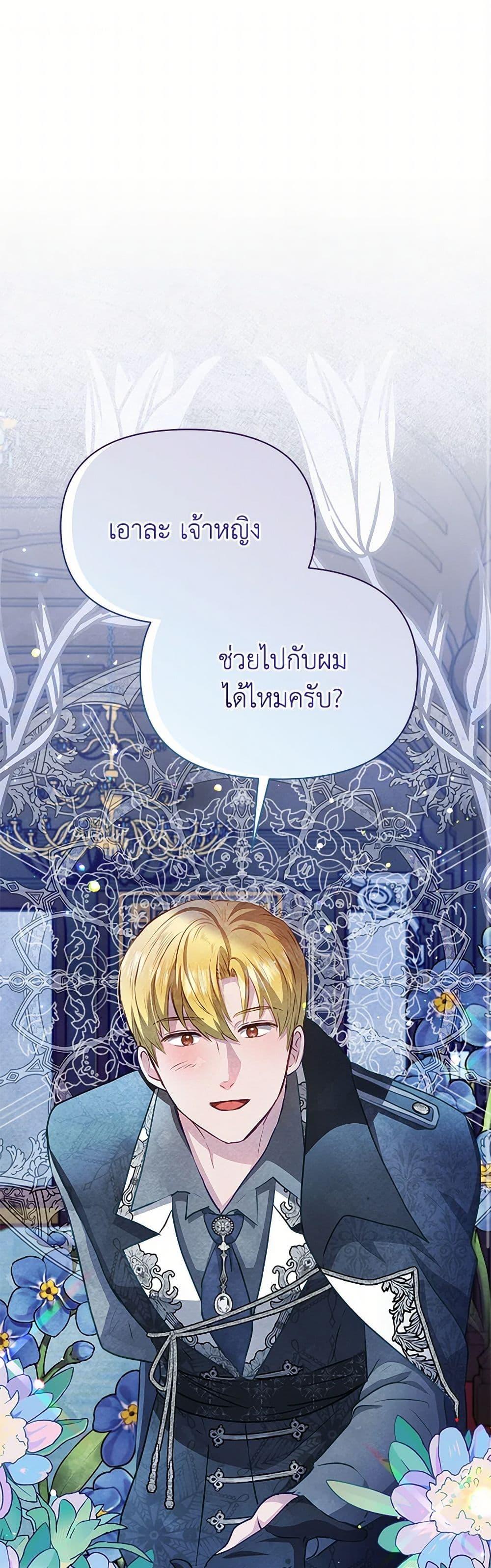 Manga-lc-com อ่านมังงะ อ่านการ์ตูน ออนไลน์ ฟรี The Princess Is Going on Strike ตอนที่ 1 2 3 4 5 6 7 8 9 10 11 12 13 14 ฟรี ไม่มีโฆษณา Manga-lc - อ่าน มังงะ อ่าน การ์ตูน ออนไลน์ อ่านมังงะ ฟรี