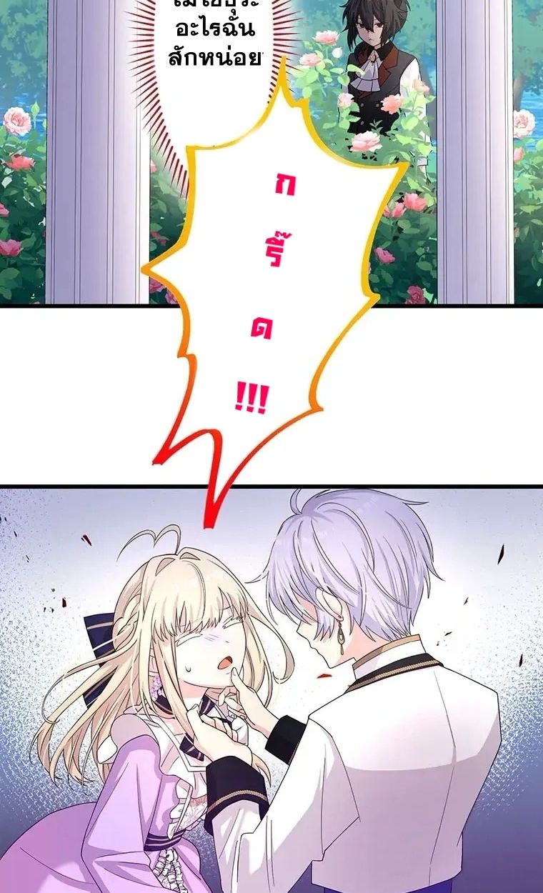 Manga-lc-com อ่านมังงะ อ่านการ์ตูน ออนไลน์ ฟรี The Legendary Assassin Reincarnated as the Beloved Youngest Daughter of a Royal Family ตอนที่ 1 2 3 4 5 6 7 8 9 10 11 12 13 14 ฟรี ไม่มีโฆษณา Manga-lc - อ่าน มังงะ อ่าน การ์ตูน ออนไลน์ อ่านมังงะ ฟรี