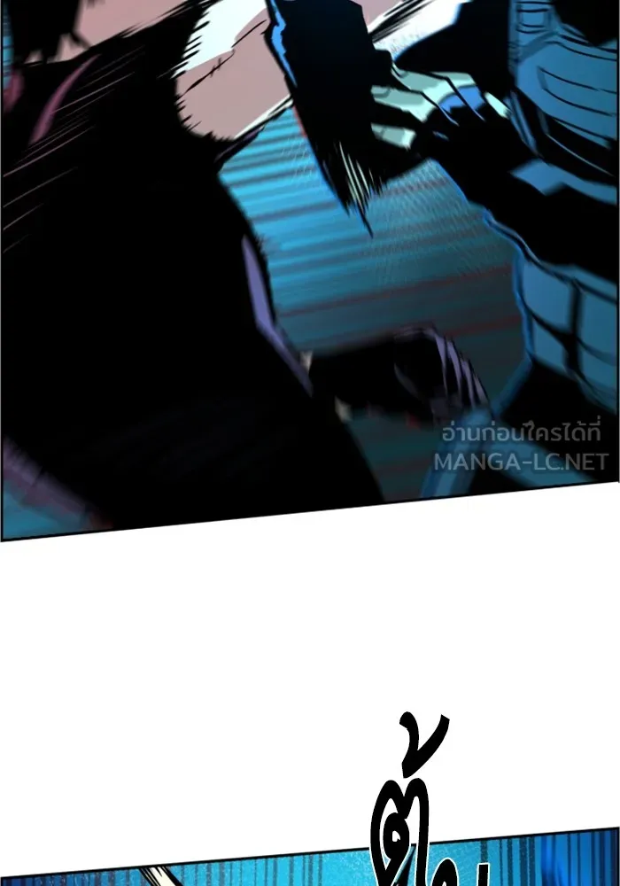 พี่ชายสายบอดี้การ์ด ตอนที่ 118 รูปที่ 111