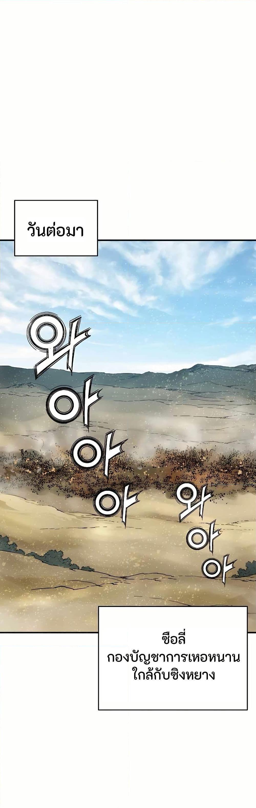 Manga-lc-com อ่านมังงะ อ่านการ์ตูน ออนไลน์ ฟรี I Reincarnated as a Legendary Surgeon ตอนที่ 1 2 3 4 5 6 7 8 9 10 11 12 13 14 ฟรี ไม่มีโฆษณา Manga-lc - อ่าน มังงะ อ่าน การ์ตูน ออนไลน์ อ่านมังงะ ฟรี