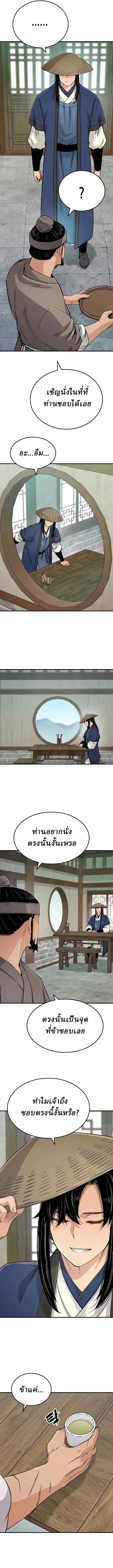 Manga-lc-com อ่านมังงะ อ่านการ์ตูน ออนไลน์ ฟรี Reborn As The Heavenly Demon ตอนที่ 1 2 3 4 5 6 7 8 9 10 11 12 13 14 ฟรี ไม่มีโฆษณา Manga-lc - อ่าน มังงะ อ่าน การ์ตูน ออนไลน์ อ่านมังงะ ฟรี