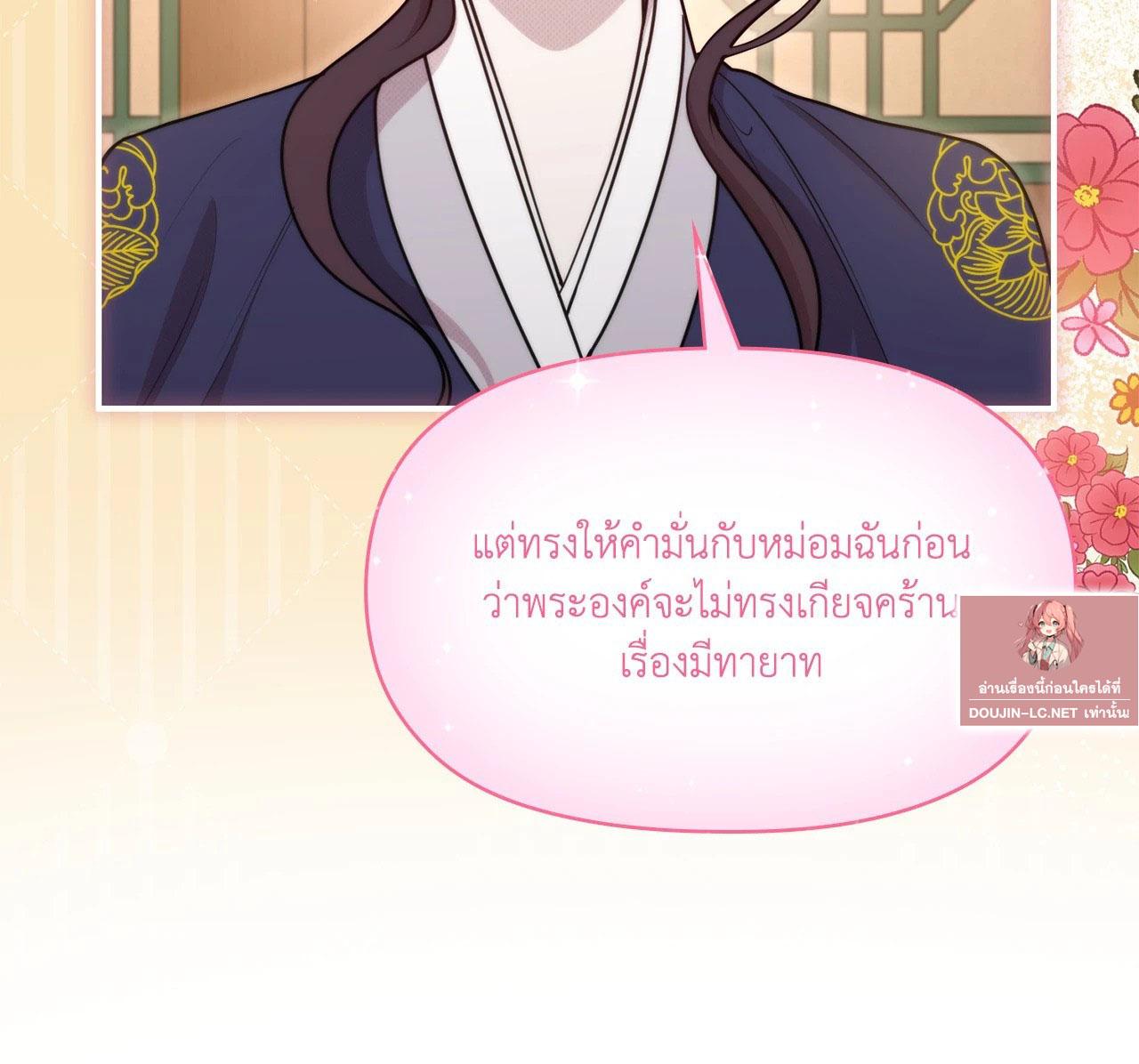 Doujin-Lc- อ่าน โดจิน มังฮวา เกาหลี ญี่ปุ่น จีน แปลไทย Bound by Fate ตอนที่ 1 2 3 4 5 6 7 8 9 10 11 12 13 14 ฟรี ไม่มีโฆษณา อ่าน โดจิน Manhwa เกาหลี ญี่ปุ่น จีน เรามีครบ คัดมาให้เน้นๆ โดจิน 18+ รับประกันความฟินโดย  Doujin Lc