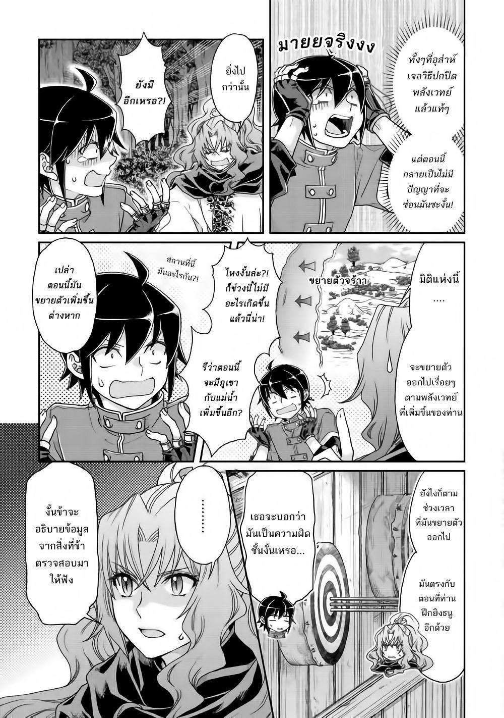 Manga-lc-com อ่านมังงะ อ่านการ์ตูน ออนไลน์ ฟรี Tsuki ga Michibiku Isekai Douchuu ตอนที่ 1 2 3 4 5 6 7 8 9 10 11 12 13 14 ฟรี ไม่มีโฆษณา Manga-lc - อ่าน มังงะ อ่าน การ์ตูน ออนไลน์ อ่านมังงะ ฟรี