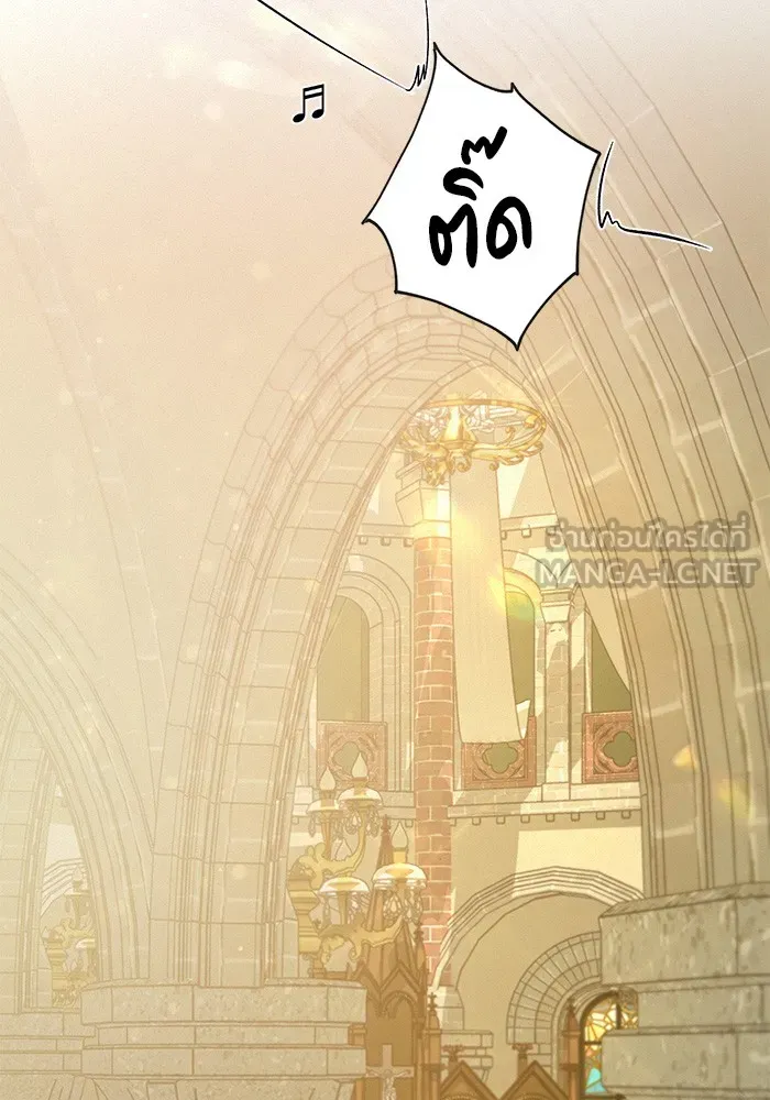 ปฏิบัติการรักวุ่นหัวใจ ตอนที่ 84 รูปที่ 21