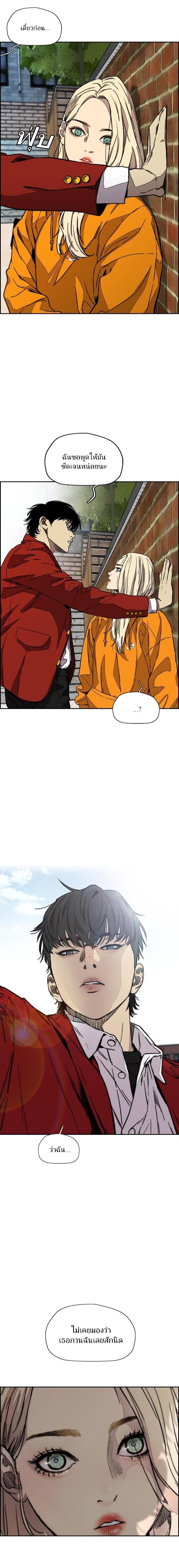 Manga-lc-com อ่านมังงะ อ่านการ์ตูน ออนไลน์ ฟรี Wind Breaker ปั่นสู้ฝัน ตอนที่ 1 2 3 4 5 6 7 8 9 10 11 12 13 14 ฟรี ไม่มีโฆษณา Manga-lc - อ่าน มังงะ อ่าน การ์ตูน ออนไลน์ อ่านมังงะ ฟรี