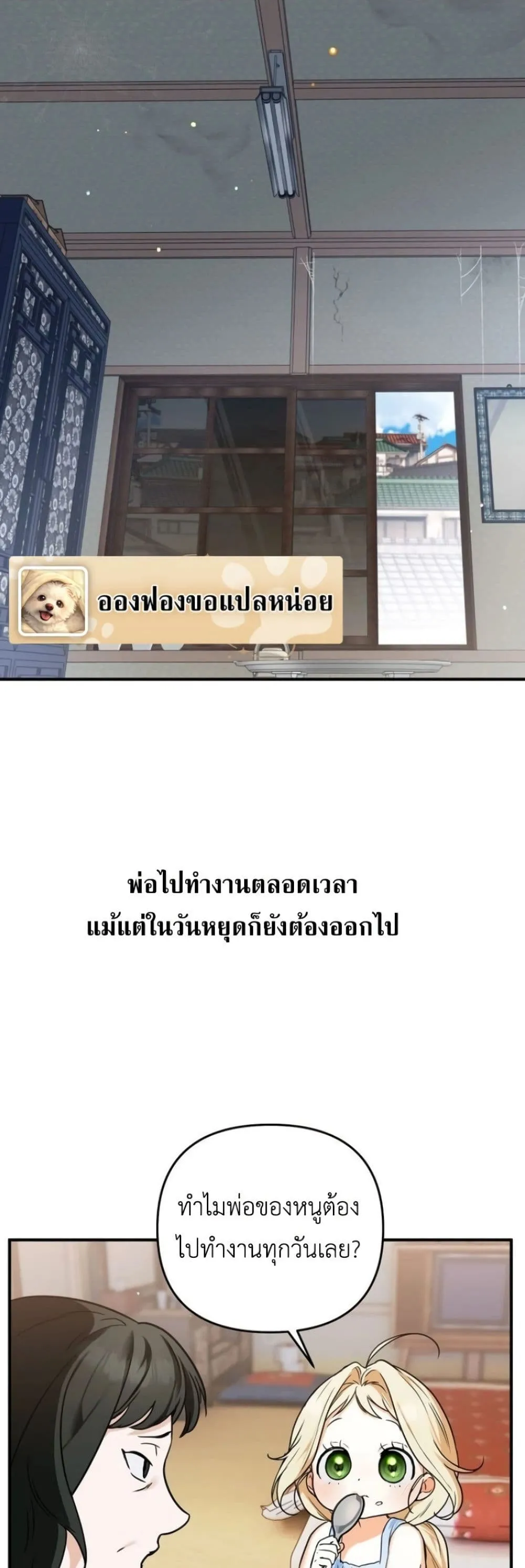 Manga-lc-com อ่านมังงะ อ่านการ์ตูน ออนไลน์ ฟรี Secretly Strong and Searching for My Daddy ตอนที่ 1 2 3 4 5 6 7 8 9 10 11 12 13 14 ฟรี ไม่มีโฆษณา Manga-lc - อ่าน มังงะ อ่าน การ์ตูน ออนไลน์ อ่านมังงะ ฟรี
